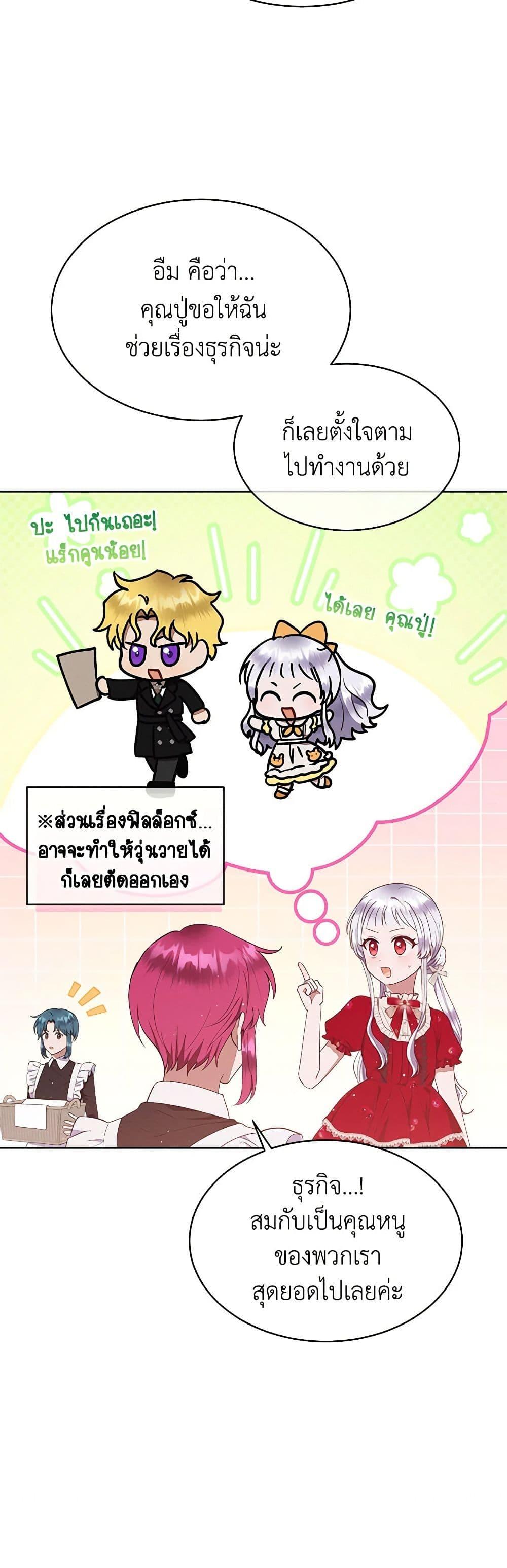 Manga-lc-com อ่านมังงะ อ่านการ์ตูน ออนไลน์ ฟรี Lady Baby Is a Revenge Maker ตอนที่ 1 2 3 4 5 6 7 8 9 10 11 12 13 14 ฟรี ไม่มีโฆษณา Manga-lc - อ่าน มังงะ อ่าน การ์ตูน ออนไลน์ อ่านมังงะ ฟรี