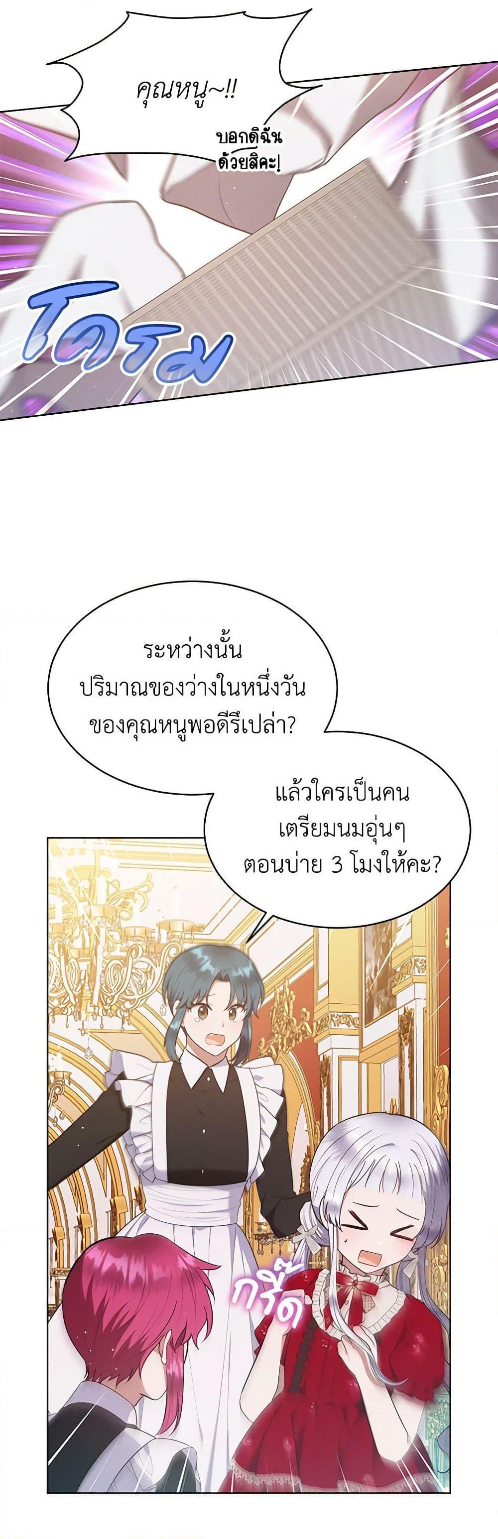 Manga-lc-com อ่านมังงะ อ่านการ์ตูน ออนไลน์ ฟรี Lady Baby Is a Revenge Maker ตอนที่ 1 2 3 4 5 6 7 8 9 10 11 12 13 14 ฟรี ไม่มีโฆษณา Manga-lc - อ่าน มังงะ อ่าน การ์ตูน ออนไลน์ อ่านมังงะ ฟรี