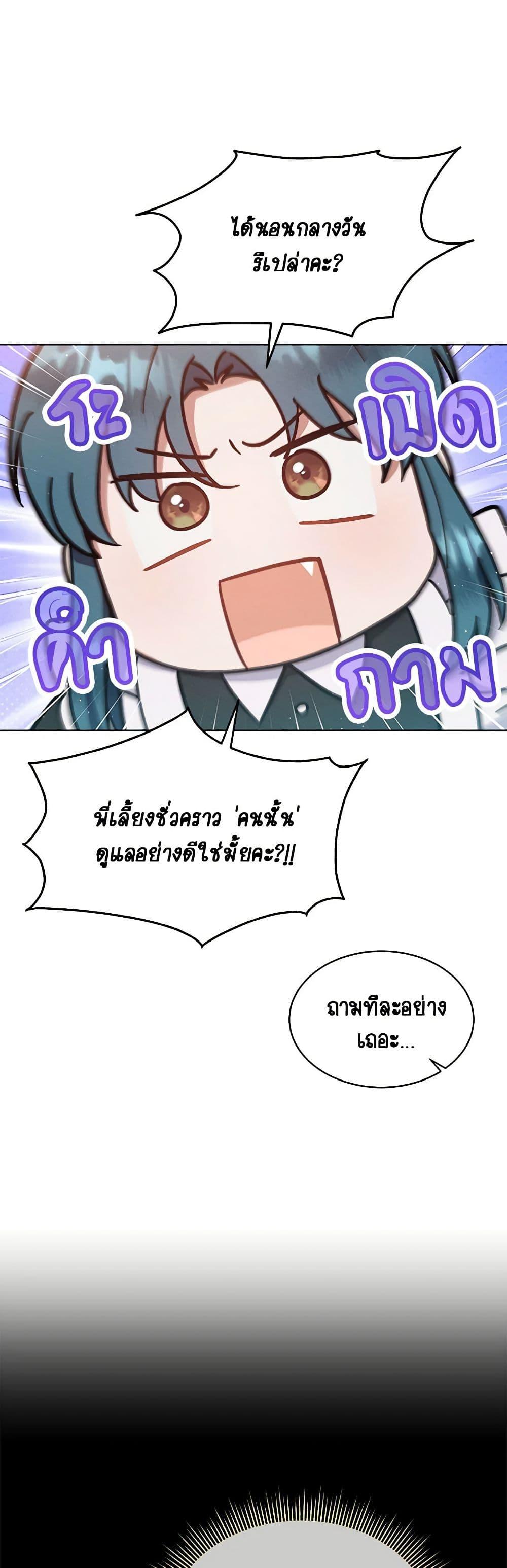 Manga-lc-com อ่านมังงะ อ่านการ์ตูน ออนไลน์ ฟรี Lady Baby Is a Revenge Maker ตอนที่ 1 2 3 4 5 6 7 8 9 10 11 12 13 14 ฟรี ไม่มีโฆษณา Manga-lc - อ่าน มังงะ อ่าน การ์ตูน ออนไลน์ อ่านมังงะ ฟรี