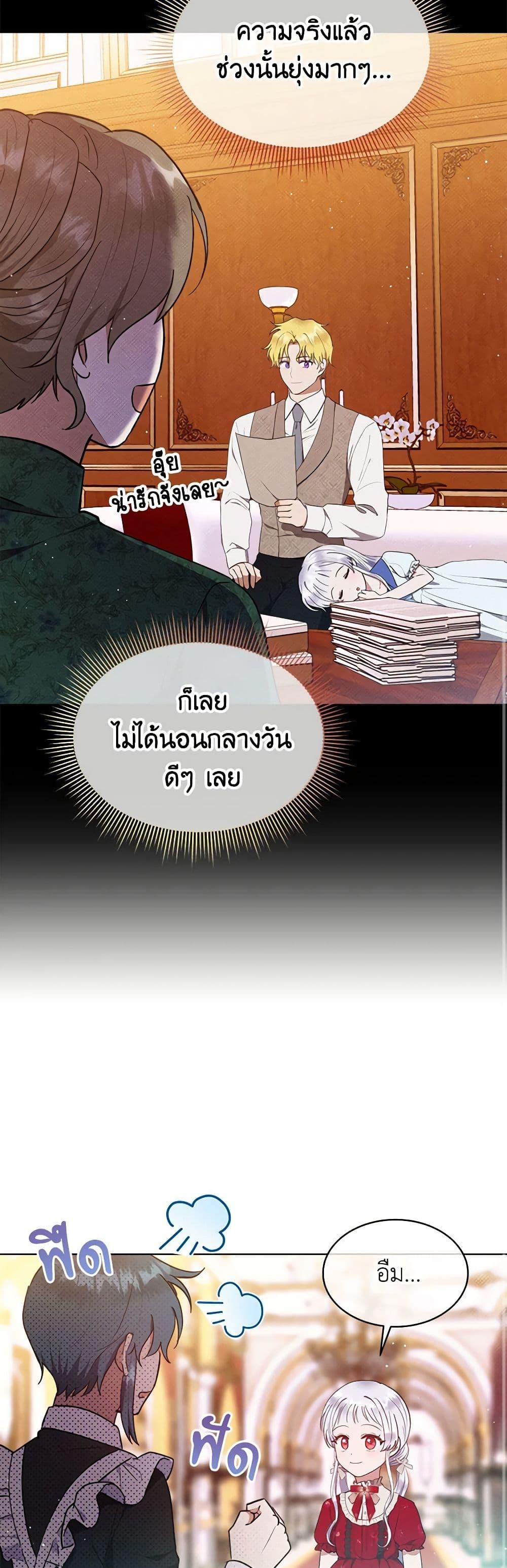 Manga-lc-com อ่านมังงะ อ่านการ์ตูน ออนไลน์ ฟรี Lady Baby Is a Revenge Maker ตอนที่ 1 2 3 4 5 6 7 8 9 10 11 12 13 14 ฟรี ไม่มีโฆษณา Manga-lc - อ่าน มังงะ อ่าน การ์ตูน ออนไลน์ อ่านมังงะ ฟรี