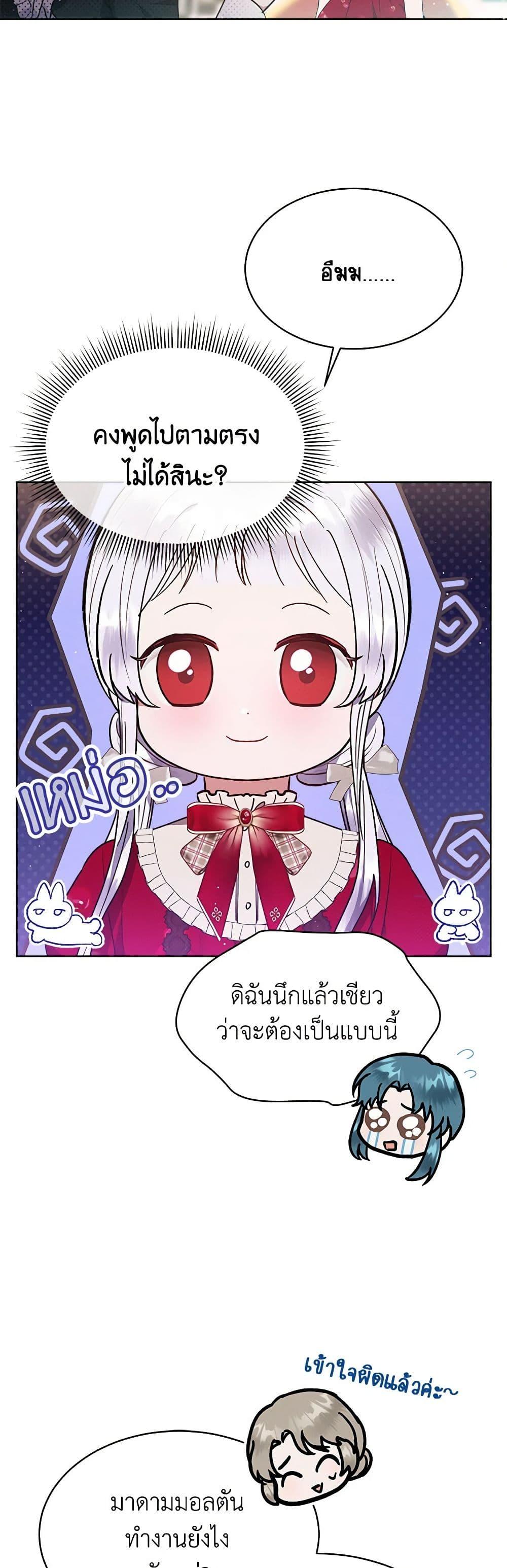 Manga-lc-com อ่านมังงะ อ่านการ์ตูน ออนไลน์ ฟรี Lady Baby Is a Revenge Maker ตอนที่ 1 2 3 4 5 6 7 8 9 10 11 12 13 14 ฟรี ไม่มีโฆษณา Manga-lc - อ่าน มังงะ อ่าน การ์ตูน ออนไลน์ อ่านมังงะ ฟรี