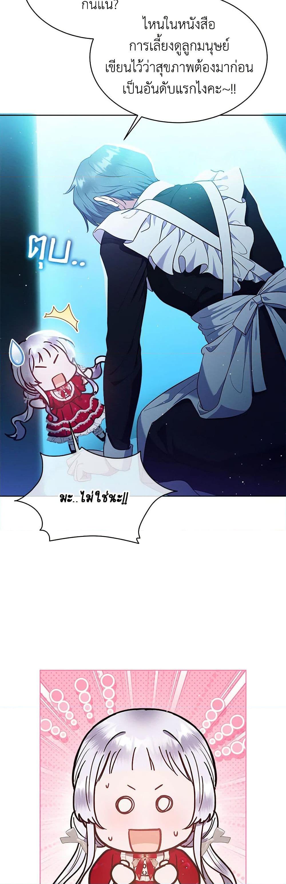 Manga-lc-com อ่านมังงะ อ่านการ์ตูน ออนไลน์ ฟรี Lady Baby Is a Revenge Maker ตอนที่ 1 2 3 4 5 6 7 8 9 10 11 12 13 14 ฟรี ไม่มีโฆษณา Manga-lc - อ่าน มังงะ อ่าน การ์ตูน ออนไลน์ อ่านมังงะ ฟรี