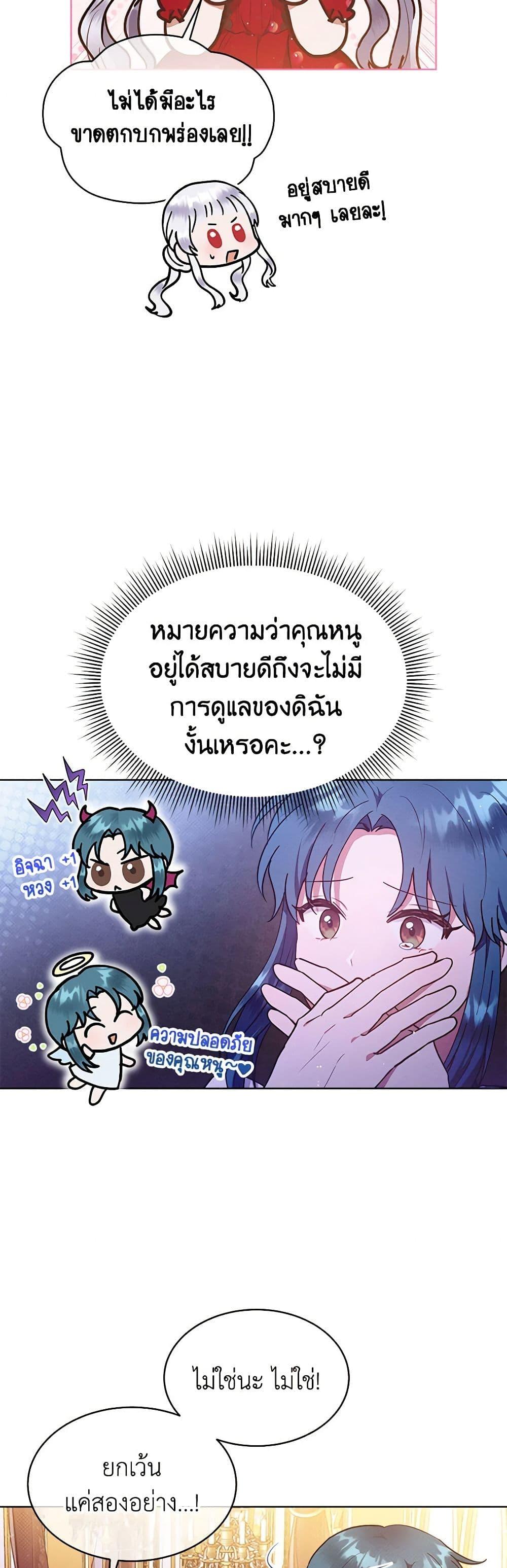 Manga-lc-com อ่านมังงะ อ่านการ์ตูน ออนไลน์ ฟรี Lady Baby Is a Revenge Maker ตอนที่ 1 2 3 4 5 6 7 8 9 10 11 12 13 14 ฟรี ไม่มีโฆษณา Manga-lc - อ่าน มังงะ อ่าน การ์ตูน ออนไลน์ อ่านมังงะ ฟรี