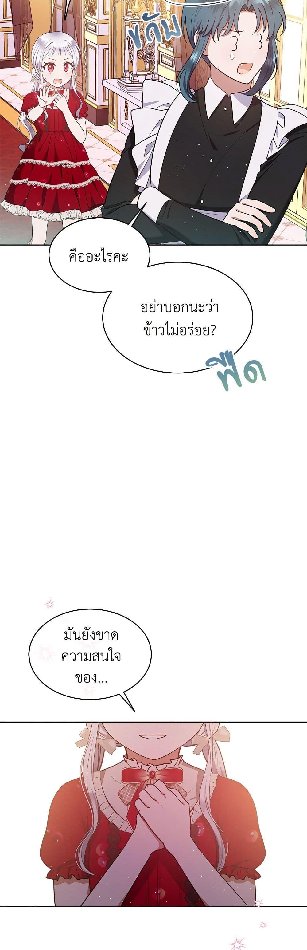 Manga-lc-com อ่านมังงะ อ่านการ์ตูน ออนไลน์ ฟรี Lady Baby Is a Revenge Maker ตอนที่ 1 2 3 4 5 6 7 8 9 10 11 12 13 14 ฟรี ไม่มีโฆษณา Manga-lc - อ่าน มังงะ อ่าน การ์ตูน ออนไลน์ อ่านมังงะ ฟรี