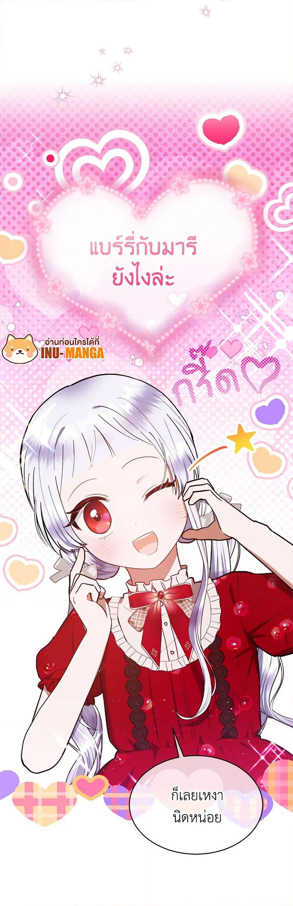 Manga-lc-com อ่านมังงะ อ่านการ์ตูน ออนไลน์ ฟรี Lady Baby Is a Revenge Maker ตอนที่ 1 2 3 4 5 6 7 8 9 10 11 12 13 14 ฟรี ไม่มีโฆษณา Manga-lc - อ่าน มังงะ อ่าน การ์ตูน ออนไลน์ อ่านมังงะ ฟรี