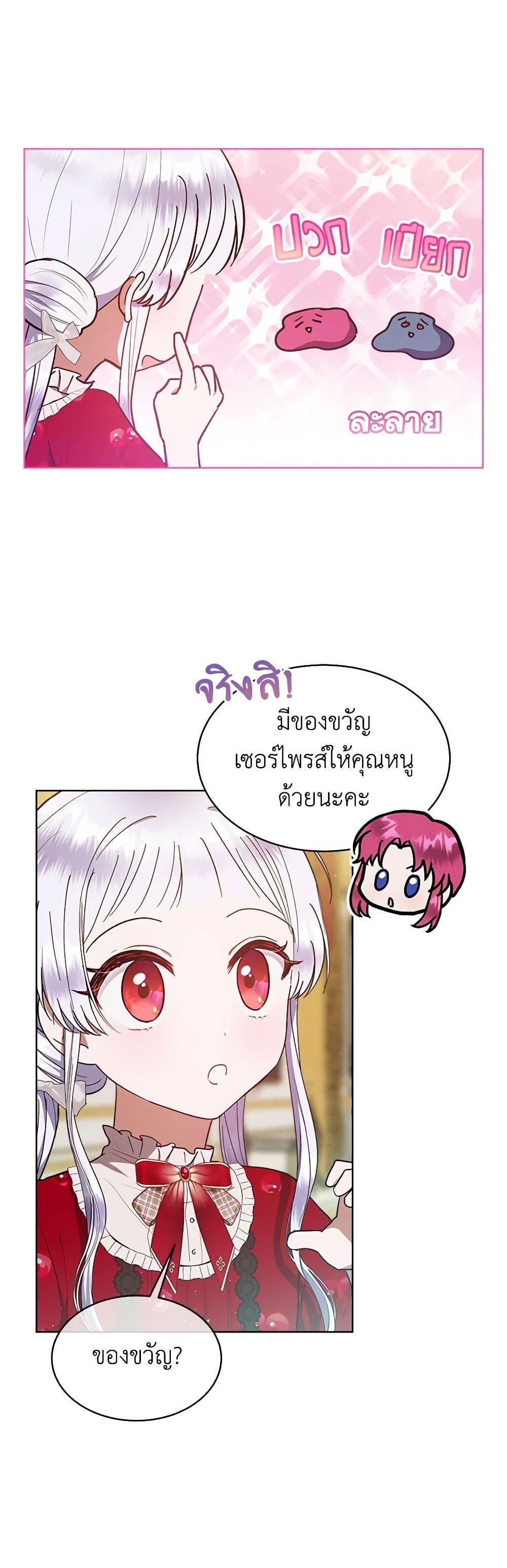 Manga-lc-com อ่านมังงะ อ่านการ์ตูน ออนไลน์ ฟรี Lady Baby Is a Revenge Maker ตอนที่ 1 2 3 4 5 6 7 8 9 10 11 12 13 14 ฟรี ไม่มีโฆษณา Manga-lc - อ่าน มังงะ อ่าน การ์ตูน ออนไลน์ อ่านมังงะ ฟรี