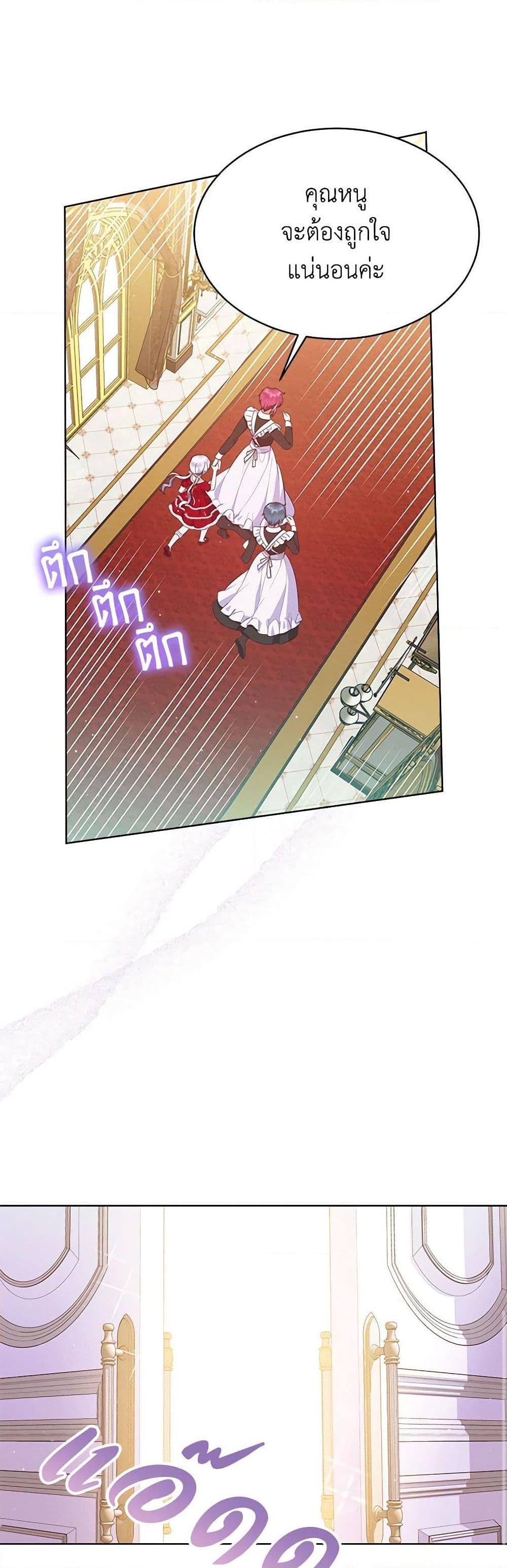 Manga-lc-com อ่านมังงะ อ่านการ์ตูน ออนไลน์ ฟรี Lady Baby Is a Revenge Maker ตอนที่ 1 2 3 4 5 6 7 8 9 10 11 12 13 14 ฟรี ไม่มีโฆษณา Manga-lc - อ่าน มังงะ อ่าน การ์ตูน ออนไลน์ อ่านมังงะ ฟรี