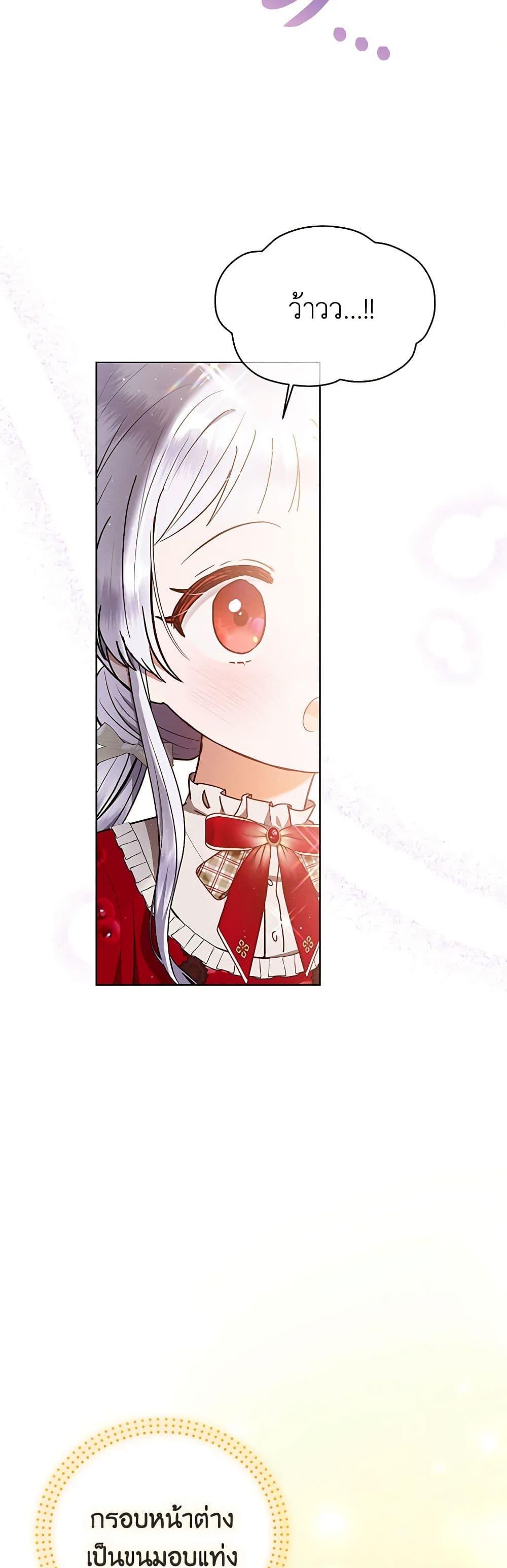 Manga-lc-com อ่านมังงะ อ่านการ์ตูน ออนไลน์ ฟรี Lady Baby Is a Revenge Maker ตอนที่ 1 2 3 4 5 6 7 8 9 10 11 12 13 14 ฟรี ไม่มีโฆษณา Manga-lc - อ่าน มังงะ อ่าน การ์ตูน ออนไลน์ อ่านมังงะ ฟรี