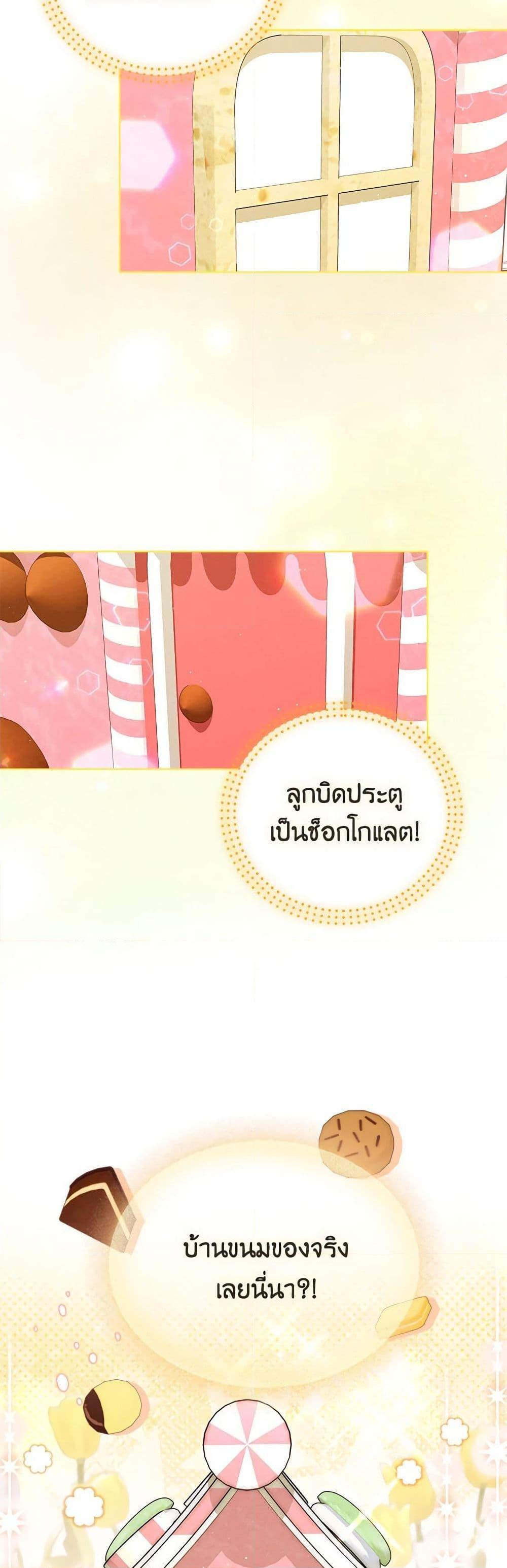 Manga-lc-com อ่านมังงะ อ่านการ์ตูน ออนไลน์ ฟรี Lady Baby Is a Revenge Maker ตอนที่ 1 2 3 4 5 6 7 8 9 10 11 12 13 14 ฟรี ไม่มีโฆษณา Manga-lc - อ่าน มังงะ อ่าน การ์ตูน ออนไลน์ อ่านมังงะ ฟรี