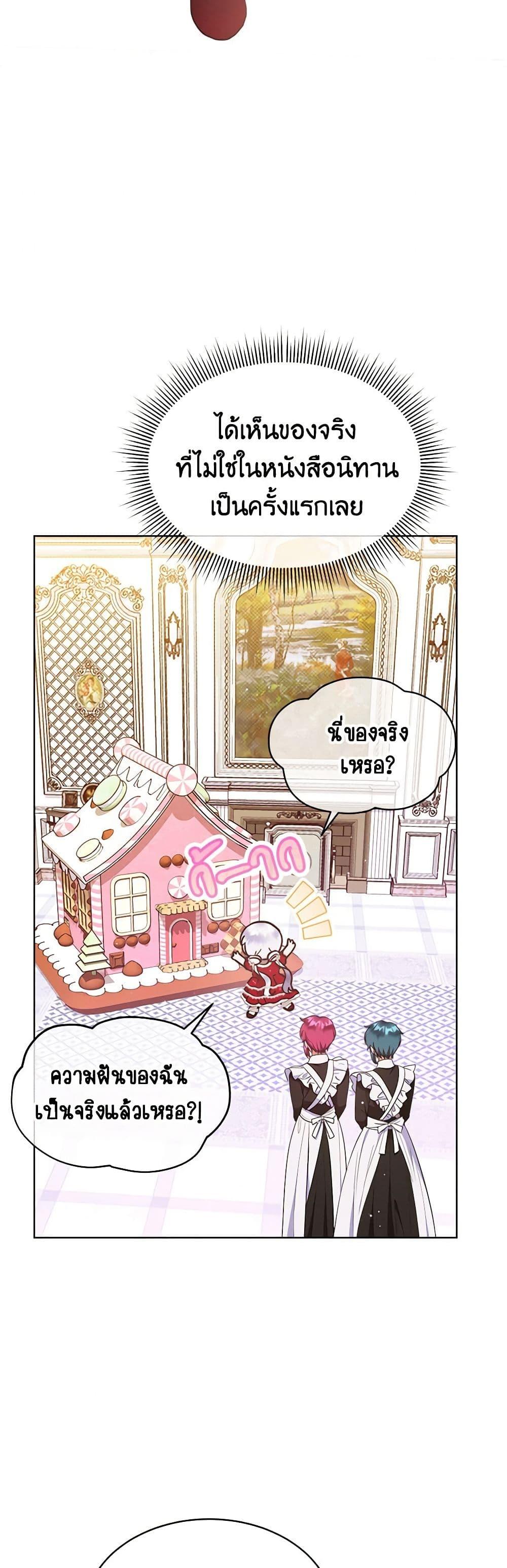 Manga-lc-com อ่านมังงะ อ่านการ์ตูน ออนไลน์ ฟรี Lady Baby Is a Revenge Maker ตอนที่ 1 2 3 4 5 6 7 8 9 10 11 12 13 14 ฟรี ไม่มีโฆษณา Manga-lc - อ่าน มังงะ อ่าน การ์ตูน ออนไลน์ อ่านมังงะ ฟรี