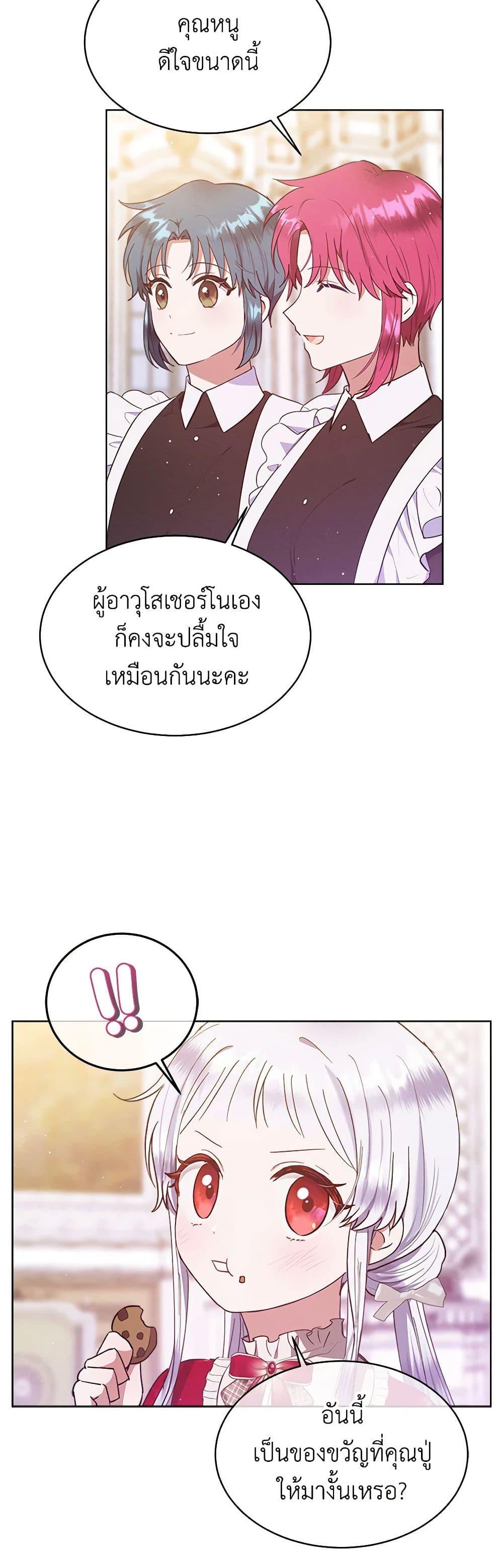 Manga-lc-com อ่านมังงะ อ่านการ์ตูน ออนไลน์ ฟรี Lady Baby Is a Revenge Maker ตอนที่ 1 2 3 4 5 6 7 8 9 10 11 12 13 14 ฟรี ไม่มีโฆษณา Manga-lc - อ่าน มังงะ อ่าน การ์ตูน ออนไลน์ อ่านมังงะ ฟรี