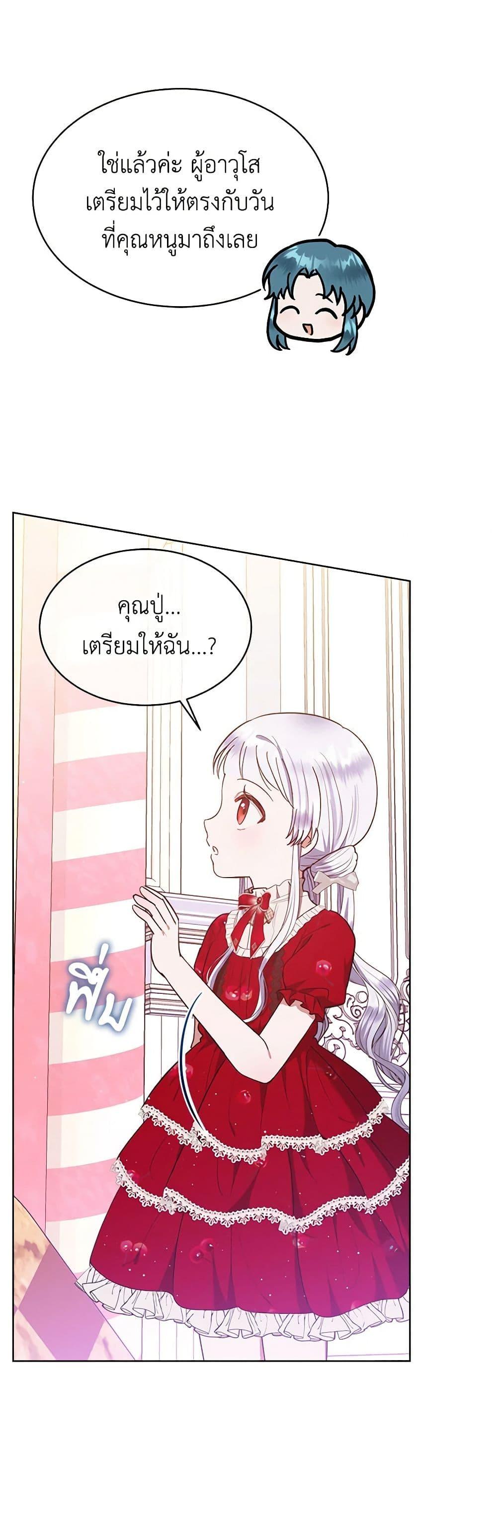 Manga-lc-com อ่านมังงะ อ่านการ์ตูน ออนไลน์ ฟรี Lady Baby Is a Revenge Maker ตอนที่ 1 2 3 4 5 6 7 8 9 10 11 12 13 14 ฟรี ไม่มีโฆษณา Manga-lc - อ่าน มังงะ อ่าน การ์ตูน ออนไลน์ อ่านมังงะ ฟรี