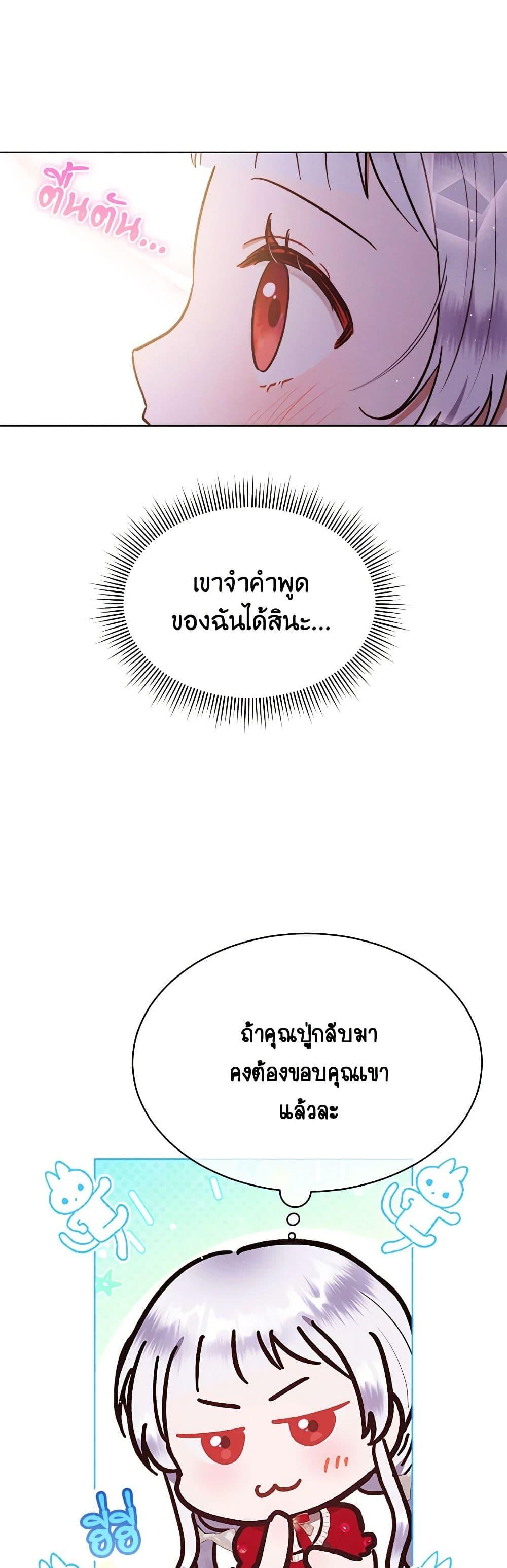 Manga-lc-com อ่านมังงะ อ่านการ์ตูน ออนไลน์ ฟรี Lady Baby Is a Revenge Maker ตอนที่ 1 2 3 4 5 6 7 8 9 10 11 12 13 14 ฟรี ไม่มีโฆษณา Manga-lc - อ่าน มังงะ อ่าน การ์ตูน ออนไลน์ อ่านมังงะ ฟรี