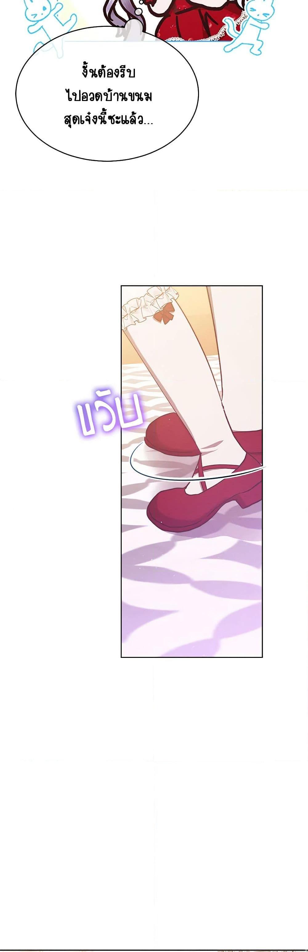 Manga-lc-com อ่านมังงะ อ่านการ์ตูน ออนไลน์ ฟรี Lady Baby Is a Revenge Maker ตอนที่ 1 2 3 4 5 6 7 8 9 10 11 12 13 14 ฟรี ไม่มีโฆษณา Manga-lc - อ่าน มังงะ อ่าน การ์ตูน ออนไลน์ อ่านมังงะ ฟรี