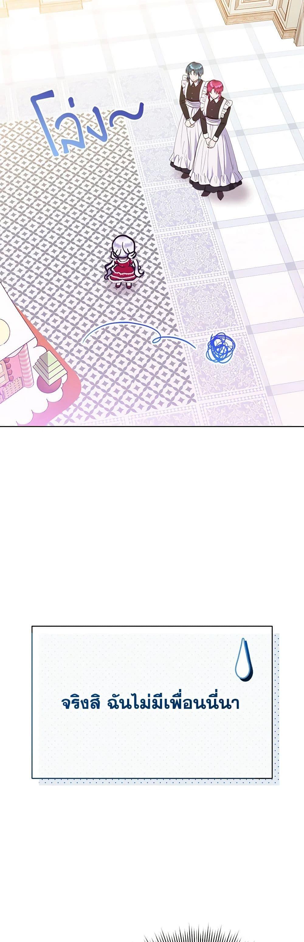 Manga-lc-com อ่านมังงะ อ่านการ์ตูน ออนไลน์ ฟรี Lady Baby Is a Revenge Maker ตอนที่ 1 2 3 4 5 6 7 8 9 10 11 12 13 14 ฟรี ไม่มีโฆษณา Manga-lc - อ่าน มังงะ อ่าน การ์ตูน ออนไลน์ อ่านมังงะ ฟรี