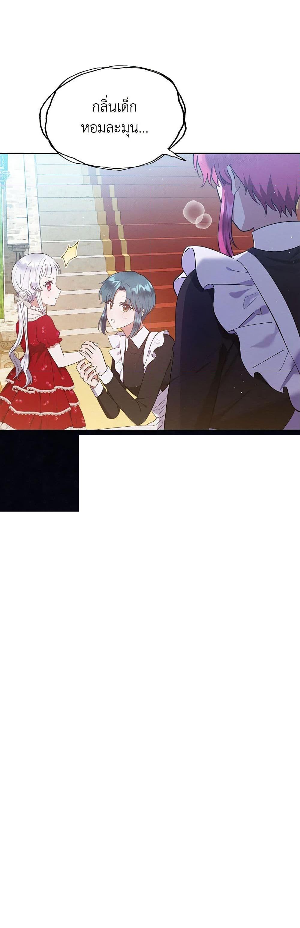 Manga-lc-com อ่านมังงะ อ่านการ์ตูน ออนไลน์ ฟรี Lady Baby Is a Revenge Maker ตอนที่ 1 2 3 4 5 6 7 8 9 10 11 12 13 14 ฟรี ไม่มีโฆษณา Manga-lc - อ่าน มังงะ อ่าน การ์ตูน ออนไลน์ อ่านมังงะ ฟรี