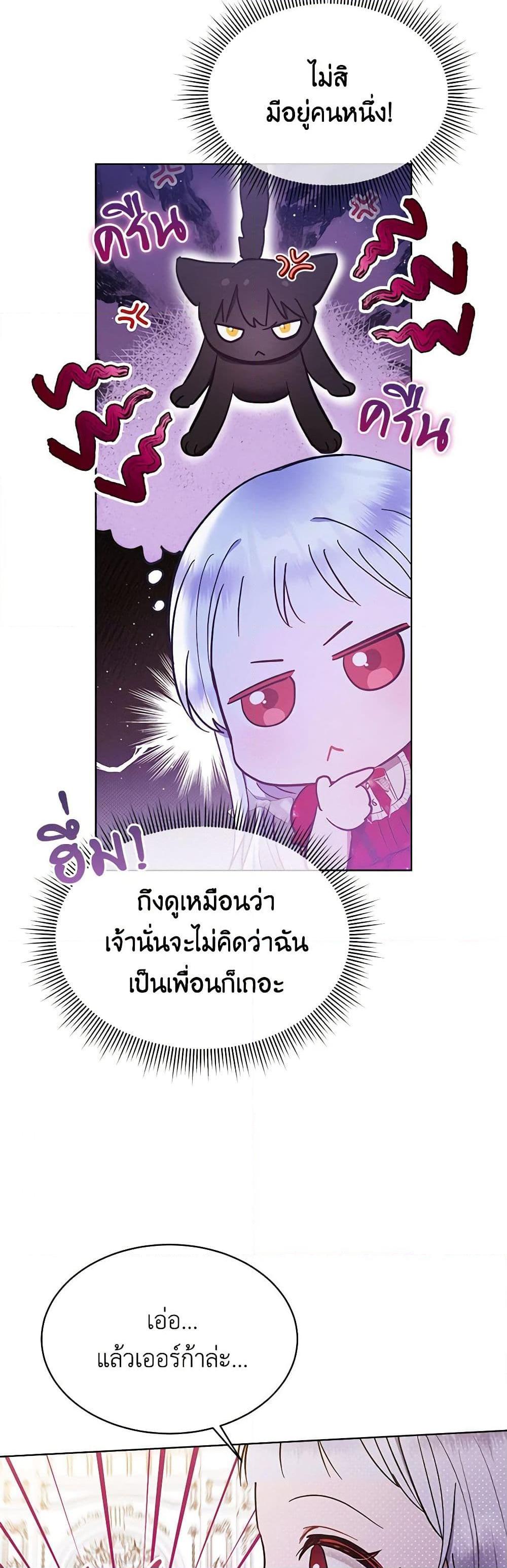 Manga-lc-com อ่านมังงะ อ่านการ์ตูน ออนไลน์ ฟรี Lady Baby Is a Revenge Maker ตอนที่ 1 2 3 4 5 6 7 8 9 10 11 12 13 14 ฟรี ไม่มีโฆษณา Manga-lc - อ่าน มังงะ อ่าน การ์ตูน ออนไลน์ อ่านมังงะ ฟรี