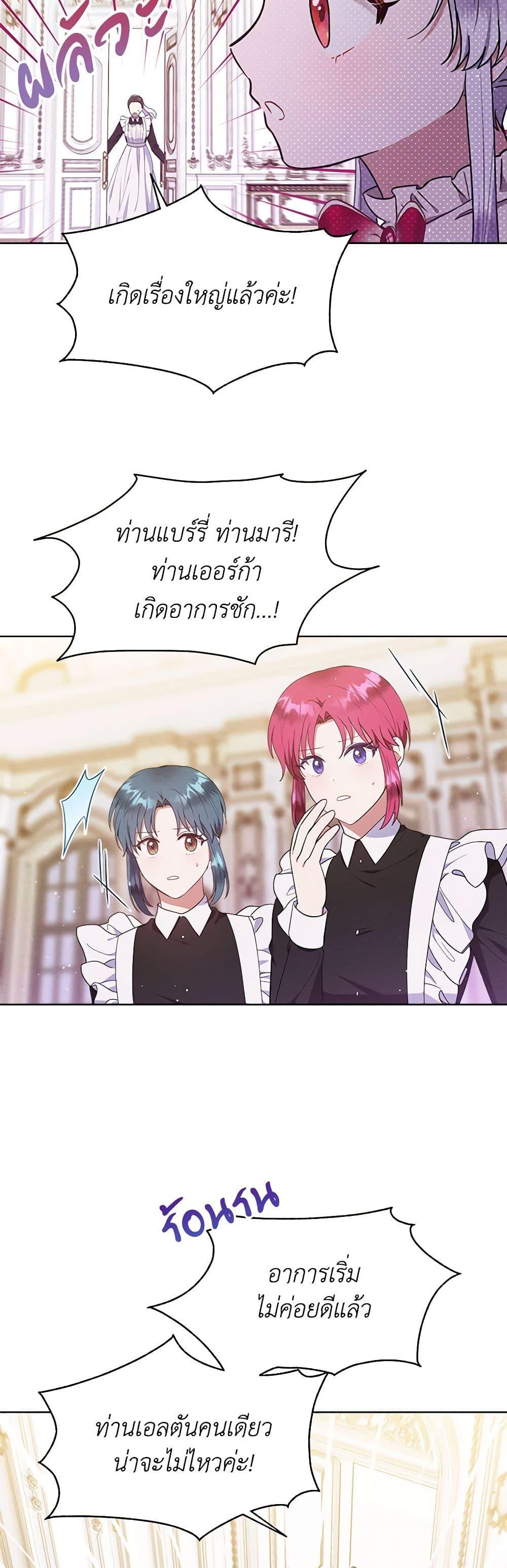 Manga-lc-com อ่านมังงะ อ่านการ์ตูน ออนไลน์ ฟรี Lady Baby Is a Revenge Maker ตอนที่ 1 2 3 4 5 6 7 8 9 10 11 12 13 14 ฟรี ไม่มีโฆษณา Manga-lc - อ่าน มังงะ อ่าน การ์ตูน ออนไลน์ อ่านมังงะ ฟรี