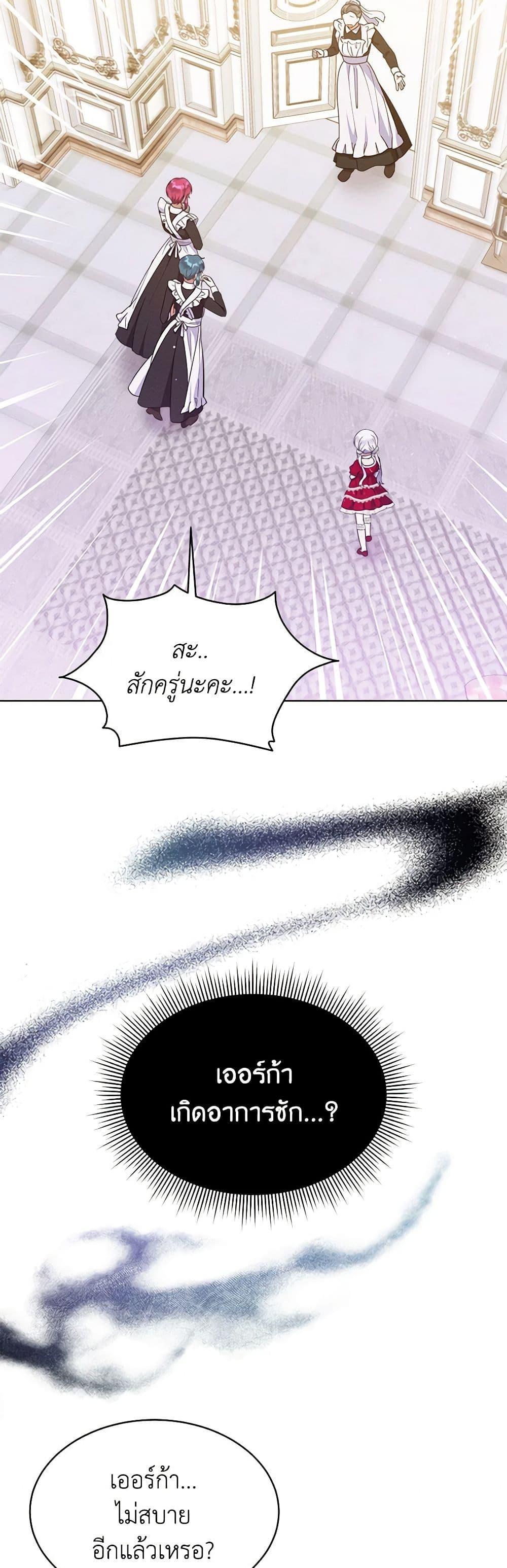 Manga-lc-com อ่านมังงะ อ่านการ์ตูน ออนไลน์ ฟรี Lady Baby Is a Revenge Maker ตอนที่ 1 2 3 4 5 6 7 8 9 10 11 12 13 14 ฟรี ไม่มีโฆษณา Manga-lc - อ่าน มังงะ อ่าน การ์ตูน ออนไลน์ อ่านมังงะ ฟรี