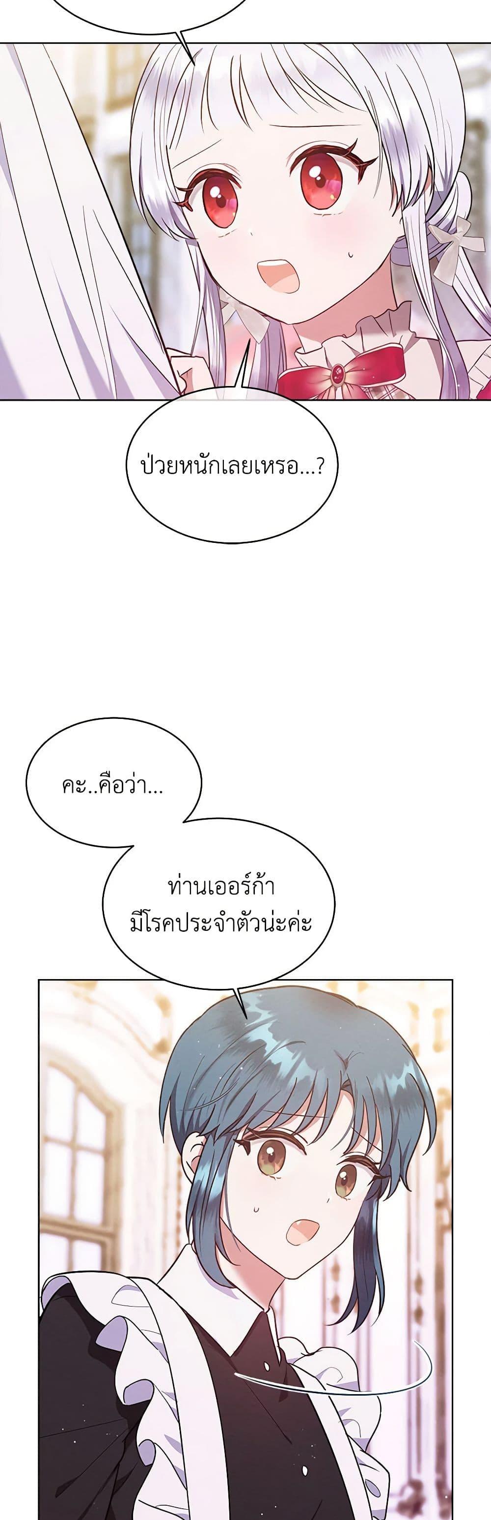 Manga-lc-com อ่านมังงะ อ่านการ์ตูน ออนไลน์ ฟรี Lady Baby Is a Revenge Maker ตอนที่ 1 2 3 4 5 6 7 8 9 10 11 12 13 14 ฟรี ไม่มีโฆษณา Manga-lc - อ่าน มังงะ อ่าน การ์ตูน ออนไลน์ อ่านมังงะ ฟรี