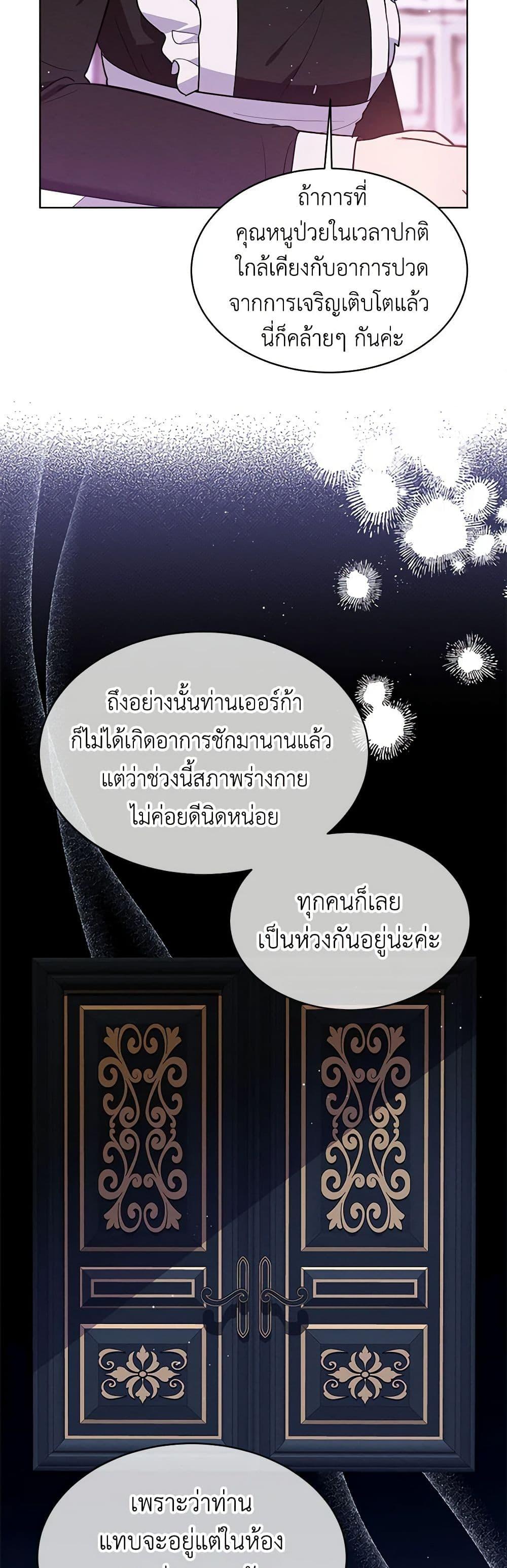 Manga-lc-com อ่านมังงะ อ่านการ์ตูน ออนไลน์ ฟรี Lady Baby Is a Revenge Maker ตอนที่ 1 2 3 4 5 6 7 8 9 10 11 12 13 14 ฟรี ไม่มีโฆษณา Manga-lc - อ่าน มังงะ อ่าน การ์ตูน ออนไลน์ อ่านมังงะ ฟรี