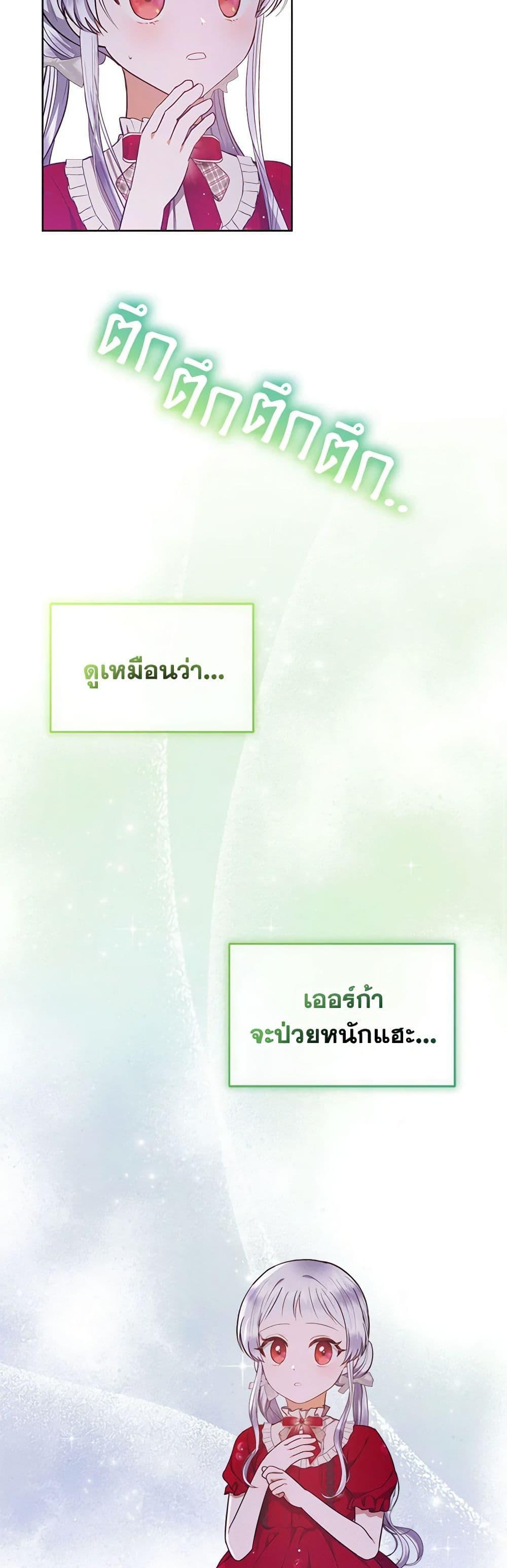 Manga-lc-com อ่านมังงะ อ่านการ์ตูน ออนไลน์ ฟรี Lady Baby Is a Revenge Maker ตอนที่ 1 2 3 4 5 6 7 8 9 10 11 12 13 14 ฟรี ไม่มีโฆษณา Manga-lc - อ่าน มังงะ อ่าน การ์ตูน ออนไลน์ อ่านมังงะ ฟรี