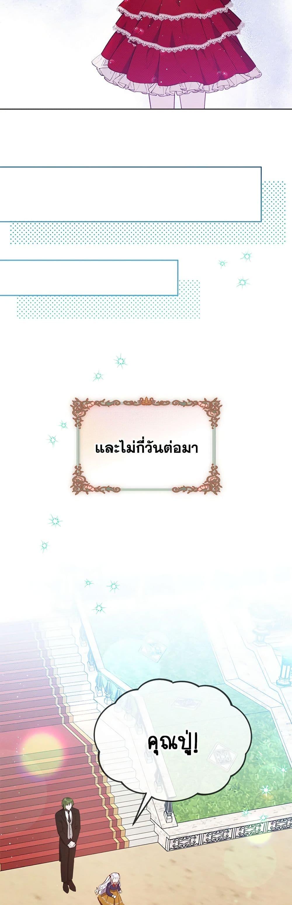 Manga-lc-com อ่านมังงะ อ่านการ์ตูน ออนไลน์ ฟรี Lady Baby Is a Revenge Maker ตอนที่ 1 2 3 4 5 6 7 8 9 10 11 12 13 14 ฟรี ไม่มีโฆษณา Manga-lc - อ่าน มังงะ อ่าน การ์ตูน ออนไลน์ อ่านมังงะ ฟรี