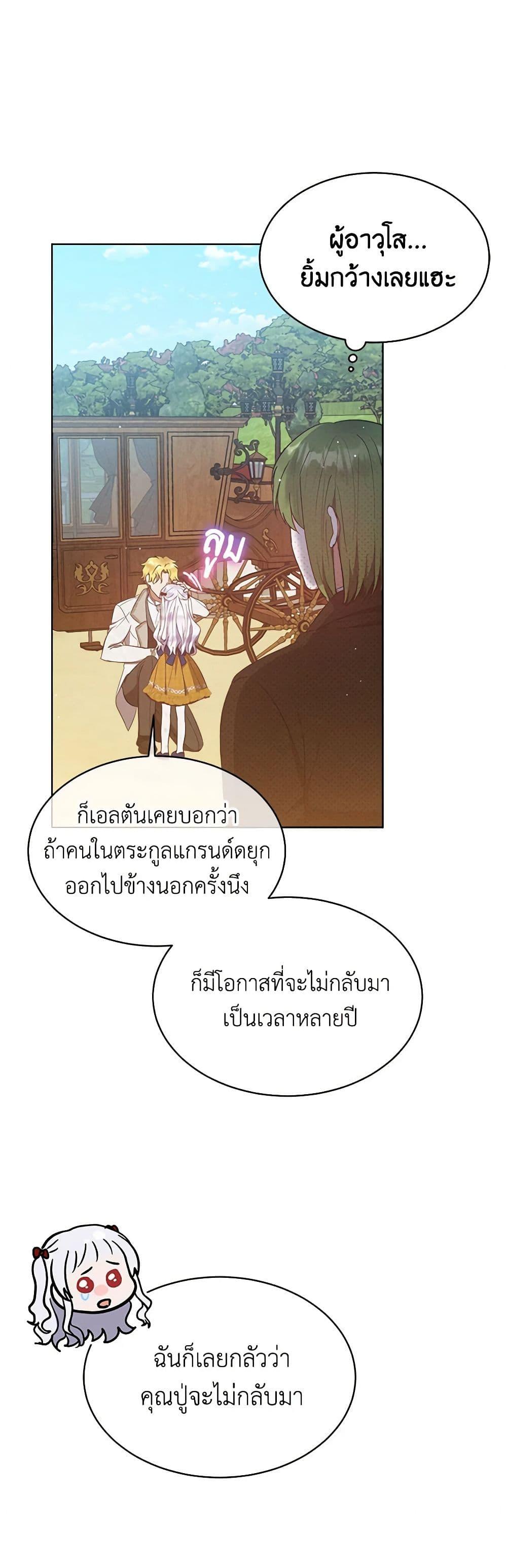 Manga-lc-com อ่านมังงะ อ่านการ์ตูน ออนไลน์ ฟรี Lady Baby Is a Revenge Maker ตอนที่ 1 2 3 4 5 6 7 8 9 10 11 12 13 14 ฟรี ไม่มีโฆษณา Manga-lc - อ่าน มังงะ อ่าน การ์ตูน ออนไลน์ อ่านมังงะ ฟรี