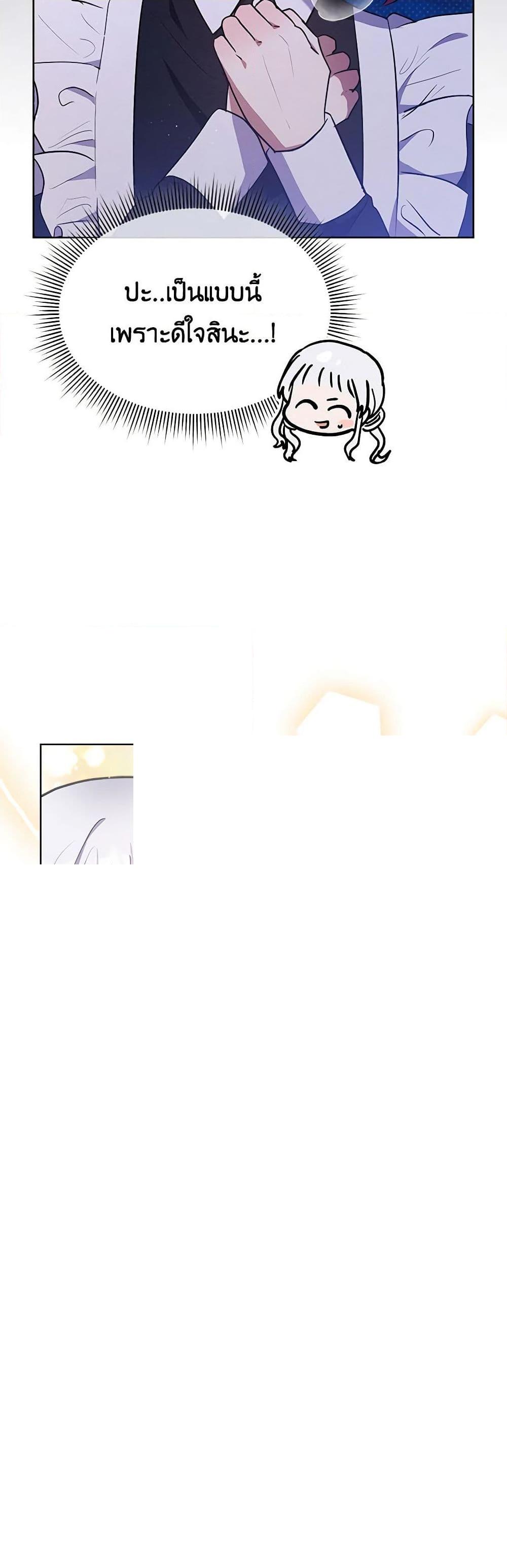 Manga-lc-com อ่านมังงะ อ่านการ์ตูน ออนไลน์ ฟรี Lady Baby Is a Revenge Maker ตอนที่ 1 2 3 4 5 6 7 8 9 10 11 12 13 14 ฟรี ไม่มีโฆษณา Manga-lc - อ่าน มังงะ อ่าน การ์ตูน ออนไลน์ อ่านมังงะ ฟรี