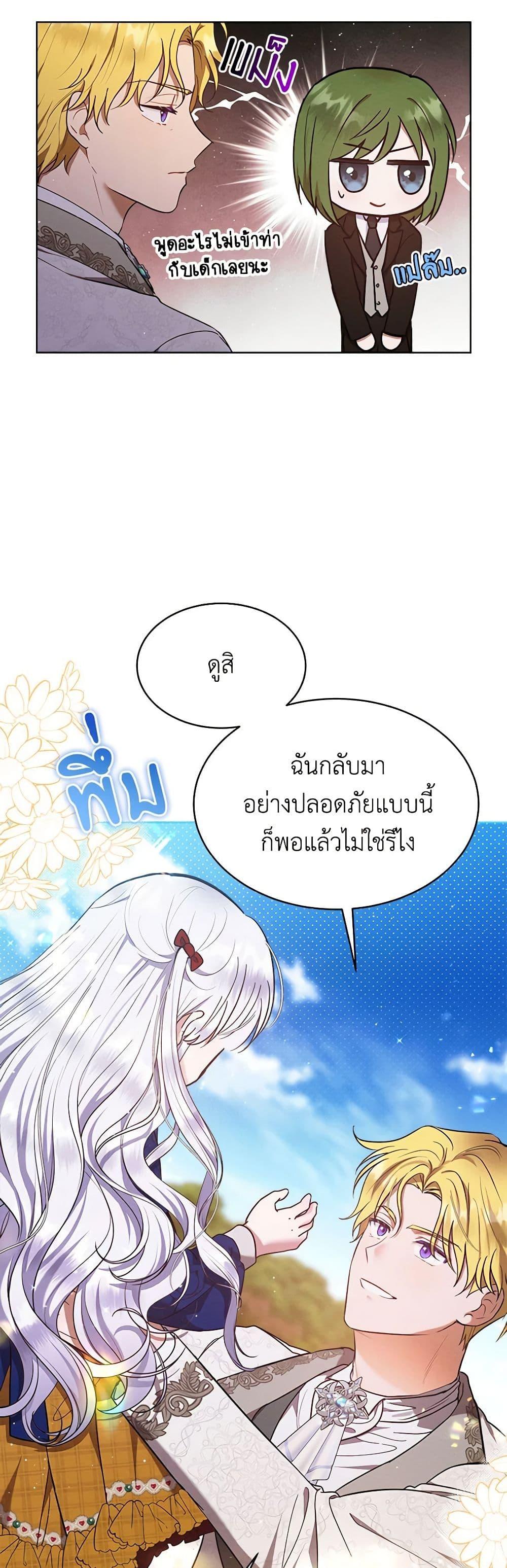 Manga-lc-com อ่านมังงะ อ่านการ์ตูน ออนไลน์ ฟรี Lady Baby Is a Revenge Maker ตอนที่ 1 2 3 4 5 6 7 8 9 10 11 12 13 14 ฟรี ไม่มีโฆษณา Manga-lc - อ่าน มังงะ อ่าน การ์ตูน ออนไลน์ อ่านมังงะ ฟรี