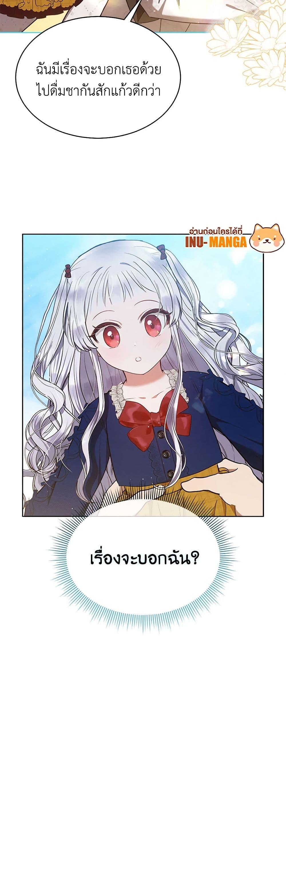 Manga-lc-com อ่านมังงะ อ่านการ์ตูน ออนไลน์ ฟรี Lady Baby Is a Revenge Maker ตอนที่ 1 2 3 4 5 6 7 8 9 10 11 12 13 14 ฟรี ไม่มีโฆษณา Manga-lc - อ่าน มังงะ อ่าน การ์ตูน ออนไลน์ อ่านมังงะ ฟรี