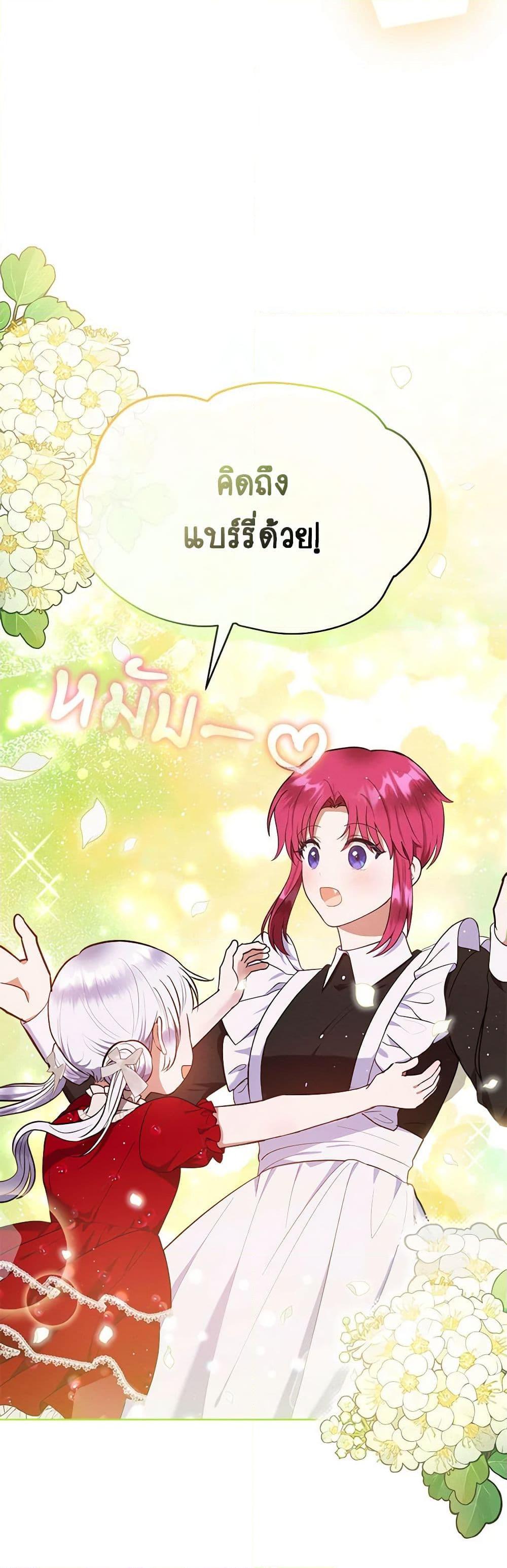 Manga-lc-com อ่านมังงะ อ่านการ์ตูน ออนไลน์ ฟรี Lady Baby Is a Revenge Maker ตอนที่ 1 2 3 4 5 6 7 8 9 10 11 12 13 14 ฟรี ไม่มีโฆษณา Manga-lc - อ่าน มังงะ อ่าน การ์ตูน ออนไลน์ อ่านมังงะ ฟรี