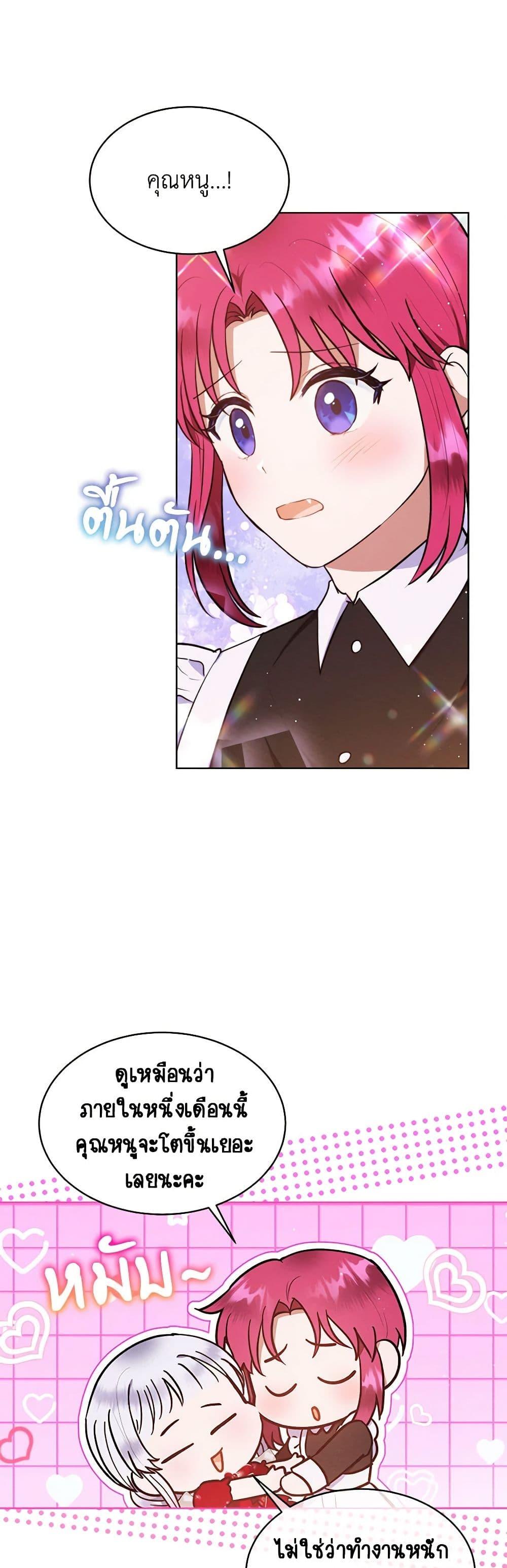 Manga-lc-com อ่านมังงะ อ่านการ์ตูน ออนไลน์ ฟรี Lady Baby Is a Revenge Maker ตอนที่ 1 2 3 4 5 6 7 8 9 10 11 12 13 14 ฟรี ไม่มีโฆษณา Manga-lc - อ่าน มังงะ อ่าน การ์ตูน ออนไลน์ อ่านมังงะ ฟรี