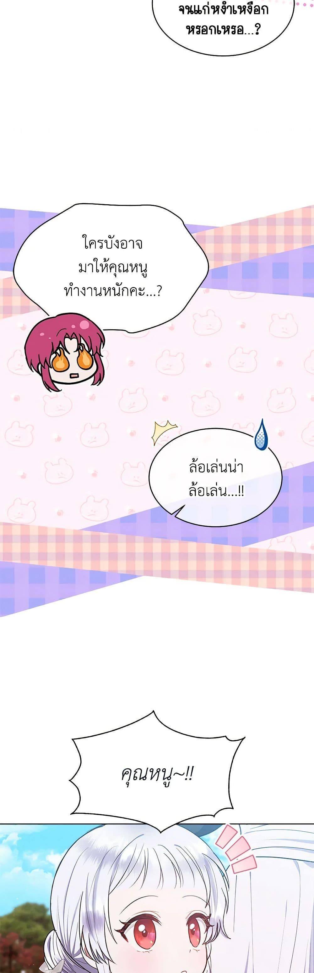 Manga-lc-com อ่านมังงะ อ่านการ์ตูน ออนไลน์ ฟรี Lady Baby Is a Revenge Maker ตอนที่ 1 2 3 4 5 6 7 8 9 10 11 12 13 14 ฟรี ไม่มีโฆษณา Manga-lc - อ่าน มังงะ อ่าน การ์ตูน ออนไลน์ อ่านมังงะ ฟรี