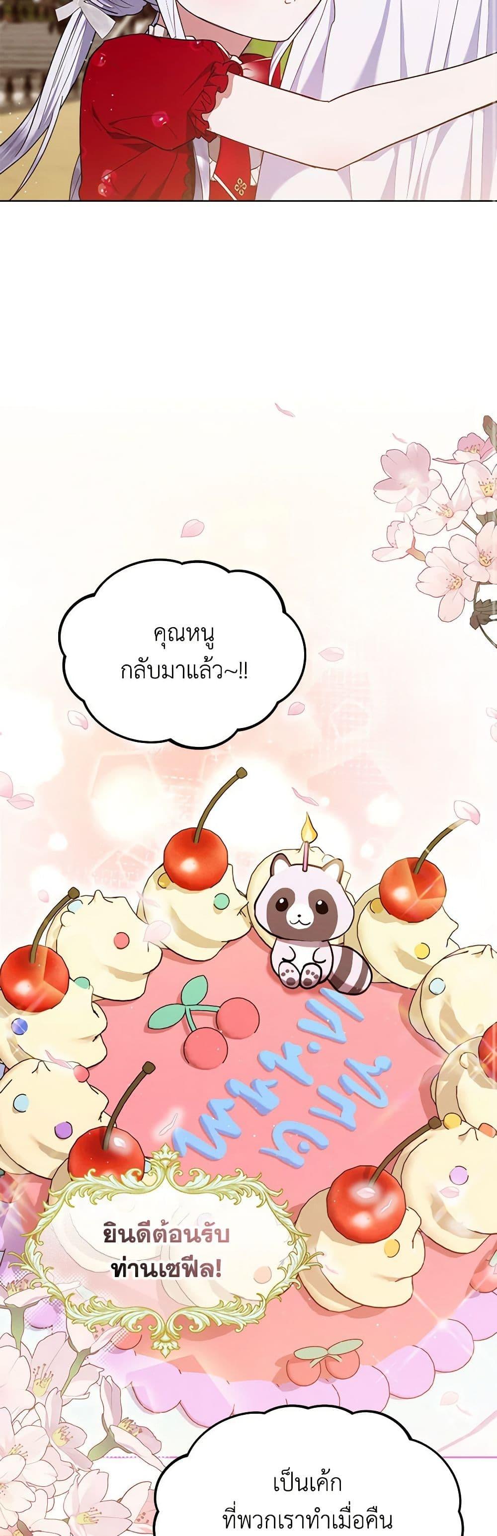 Manga-lc-com อ่านมังงะ อ่านการ์ตูน ออนไลน์ ฟรี Lady Baby Is a Revenge Maker ตอนที่ 1 2 3 4 5 6 7 8 9 10 11 12 13 14 ฟรี ไม่มีโฆษณา Manga-lc - อ่าน มังงะ อ่าน การ์ตูน ออนไลน์ อ่านมังงะ ฟรี