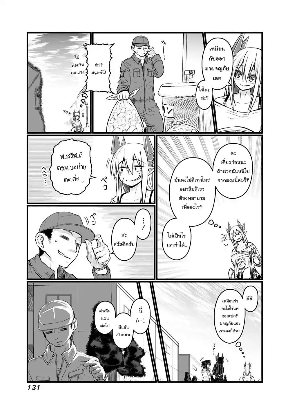 Manga-lc-com อ่านมังงะ อ่านการ์ตูน ออนไลน์ ฟรี Musuko ga Kawaikute Shikataganai Mazoku no Hahaoya ตอนที่ 1 2 3 4 5 6 7 8 9 10 11 12 13 14 ฟรี ไม่มีโฆษณา Manga-lc - อ่าน มังงะ อ่าน การ์ตูน ออนไลน์ อ่านมังงะ ฟรี