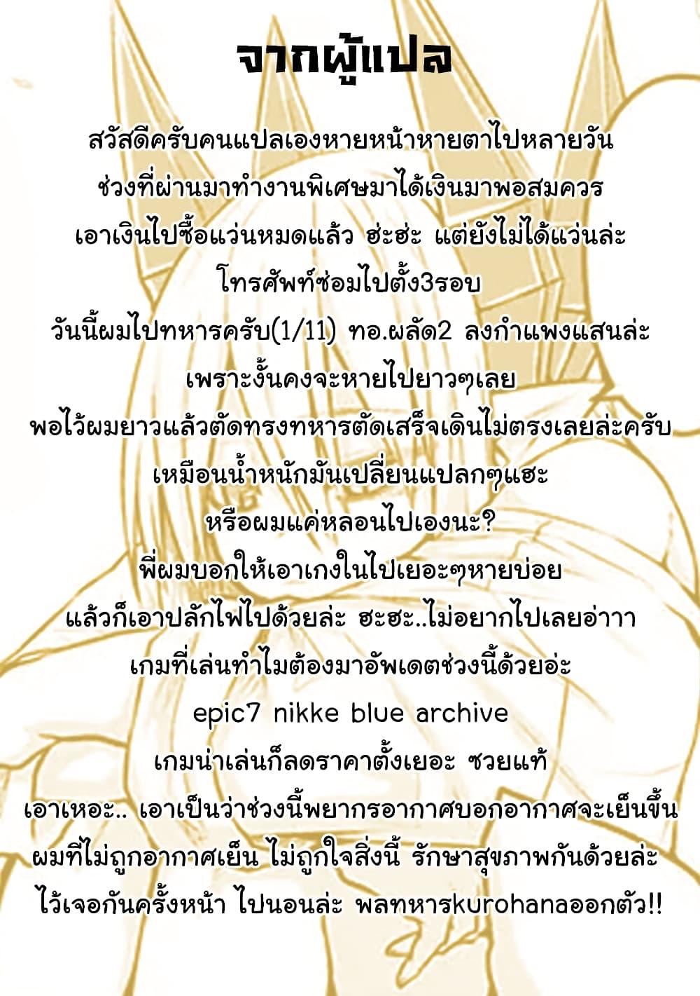 Manga-lc-com อ่านมังงะ อ่านการ์ตูน ออนไลน์ ฟรี Musuko ga Kawaikute Shikataganai Mazoku no Hahaoya ตอนที่ 1 2 3 4 5 6 7 8 9 10 11 12 13 14 ฟรี ไม่มีโฆษณา Manga-lc - อ่าน มังงะ อ่าน การ์ตูน ออนไลน์ อ่านมังงะ ฟรี