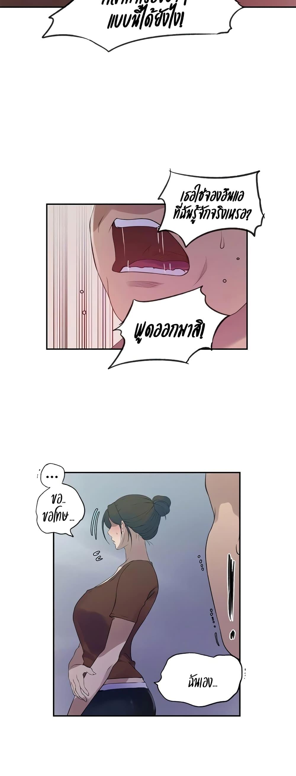 Doujin-Lc- อ่าน โดจิน มังฮวา เกาหลี ญี่ปุ่น จีน แปลไทย Secret Class ตอนที่ 1 2 3 4 5 6 7 8 9 10 11 12 13 14 ฟรี ไม่มีโฆษณา อ่าน โดจิน Manhwa เกาหลี ญี่ปุ่น จีน เรามีครบ คัดมาให้เน้นๆ โดจิน 18+ รับประกันความฟินโดย  Doujin Lc