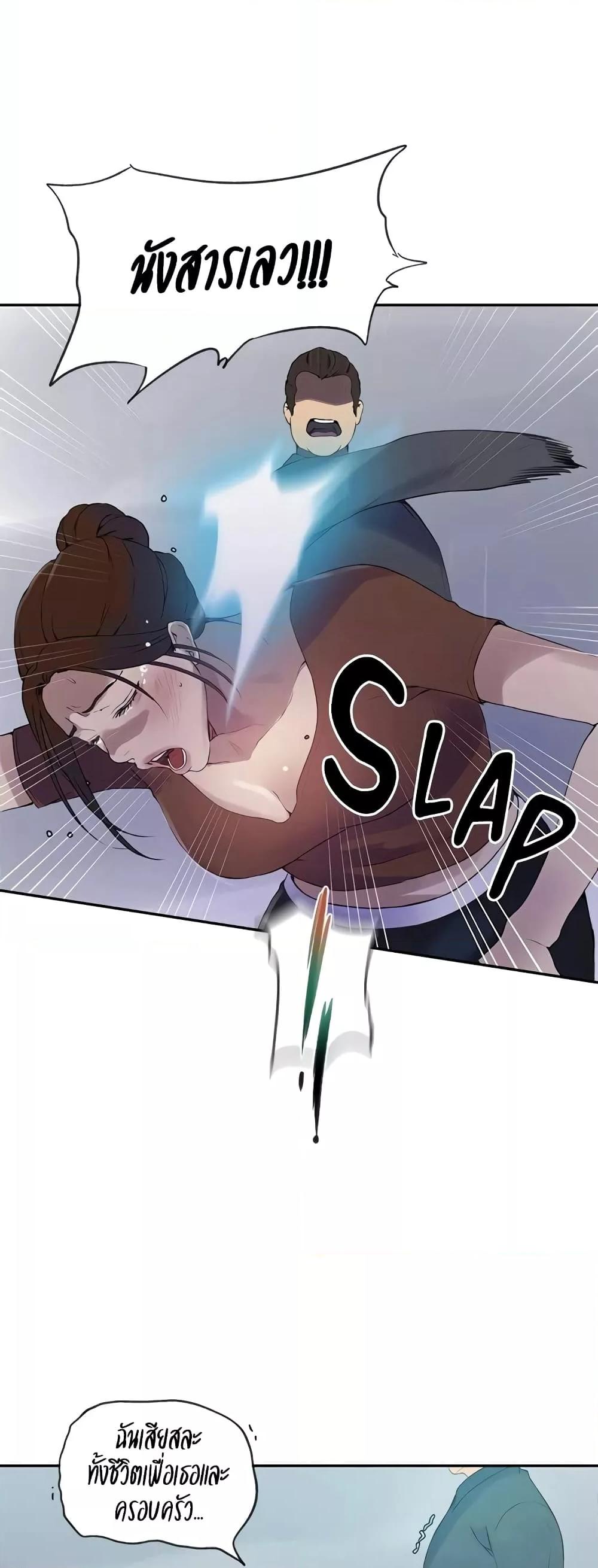 Doujin-Lc- อ่าน โดจิน มังฮวา เกาหลี ญี่ปุ่น จีน แปลไทย Secret Class ตอนที่ 1 2 3 4 5 6 7 8 9 10 11 12 13 14 ฟรี ไม่มีโฆษณา อ่าน โดจิน Manhwa เกาหลี ญี่ปุ่น จีน เรามีครบ คัดมาให้เน้นๆ โดจิน 18+ รับประกันความฟินโดย  Doujin Lc