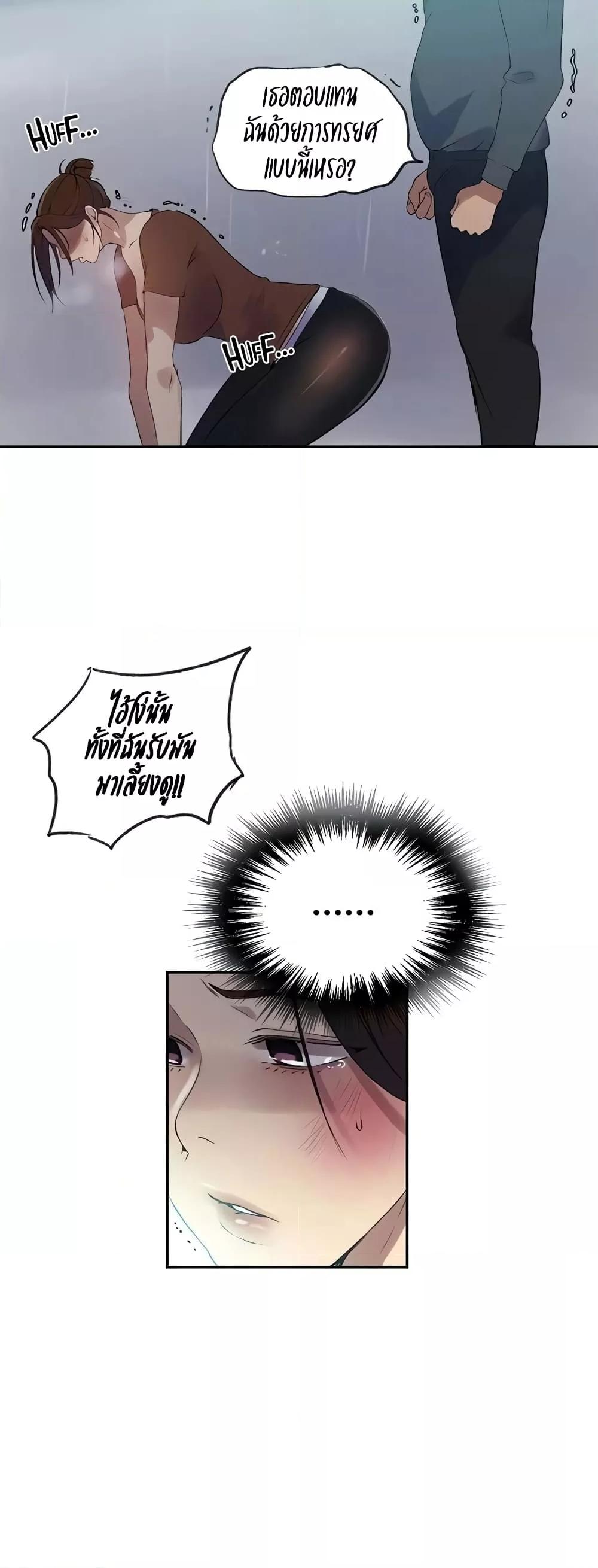 Doujin-Lc- อ่าน โดจิน มังฮวา เกาหลี ญี่ปุ่น จีน แปลไทย Secret Class ตอนที่ 1 2 3 4 5 6 7 8 9 10 11 12 13 14 ฟรี ไม่มีโฆษณา อ่าน โดจิน Manhwa เกาหลี ญี่ปุ่น จีน เรามีครบ คัดมาให้เน้นๆ โดจิน 18+ รับประกันความฟินโดย  Doujin Lc