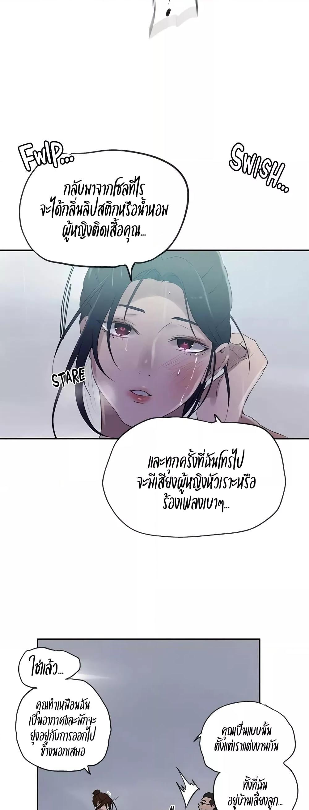 Doujin-Lc- อ่าน โดจิน มังฮวา เกาหลี ญี่ปุ่น จีน แปลไทย Secret Class ตอนที่ 1 2 3 4 5 6 7 8 9 10 11 12 13 14 ฟรี ไม่มีโฆษณา อ่าน โดจิน Manhwa เกาหลี ญี่ปุ่น จีน เรามีครบ คัดมาให้เน้นๆ โดจิน 18+ รับประกันความฟินโดย  Doujin Lc