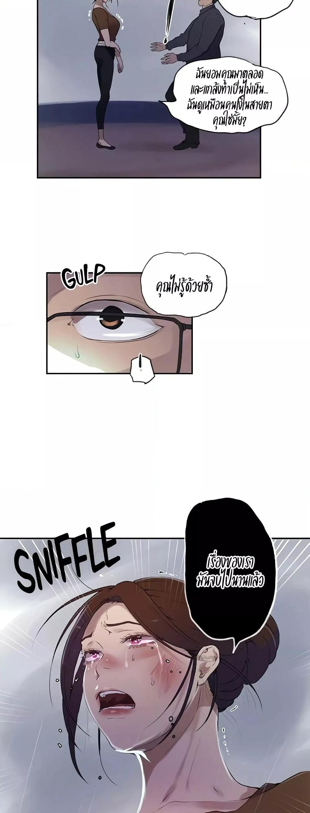 Doujin-Lc- อ่าน โดจิน มังฮวา เกาหลี ญี่ปุ่น จีน แปลไทย Secret Class ตอนที่ 1 2 3 4 5 6 7 8 9 10 11 12 13 14 ฟรี ไม่มีโฆษณา อ่าน โดจิน Manhwa เกาหลี ญี่ปุ่น จีน เรามีครบ คัดมาให้เน้นๆ โดจิน 18+ รับประกันความฟินโดย  Doujin Lc