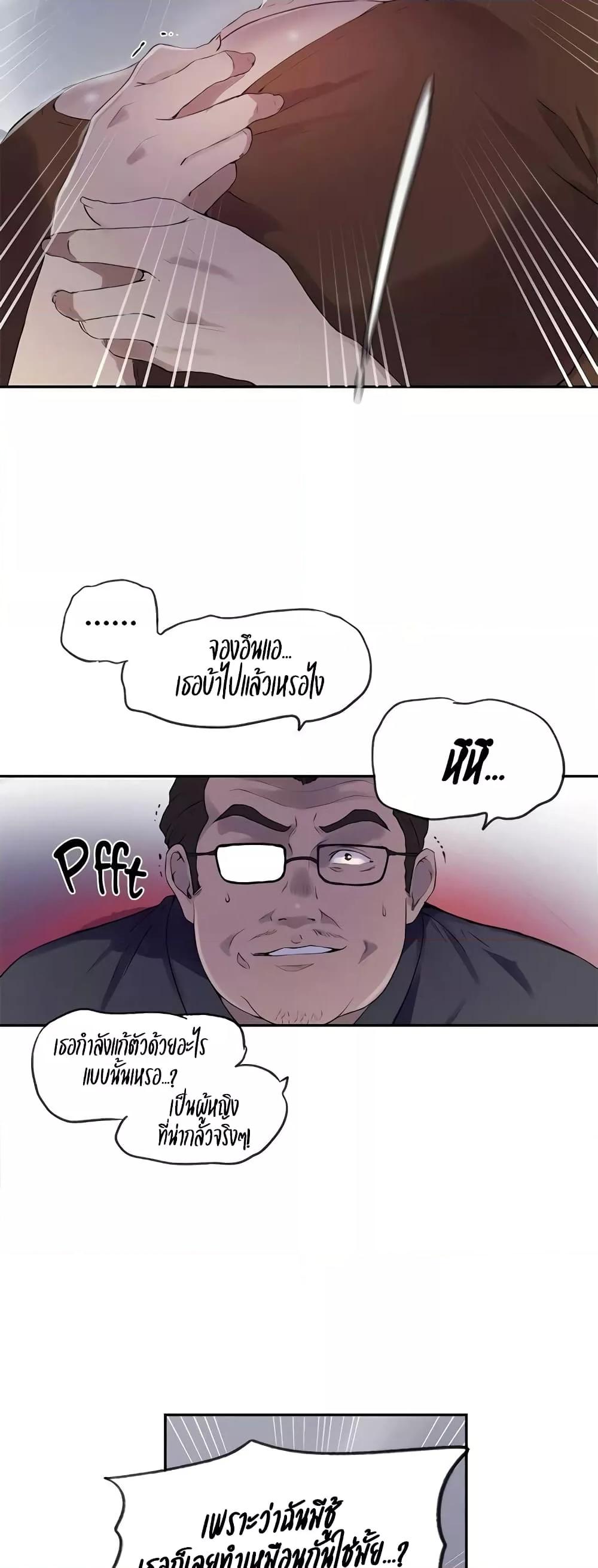 Doujin-Lc- อ่าน โดจิน มังฮวา เกาหลี ญี่ปุ่น จีน แปลไทย Secret Class ตอนที่ 1 2 3 4 5 6 7 8 9 10 11 12 13 14 ฟรี ไม่มีโฆษณา อ่าน โดจิน Manhwa เกาหลี ญี่ปุ่น จีน เรามีครบ คัดมาให้เน้นๆ โดจิน 18+ รับประกันความฟินโดย  Doujin Lc