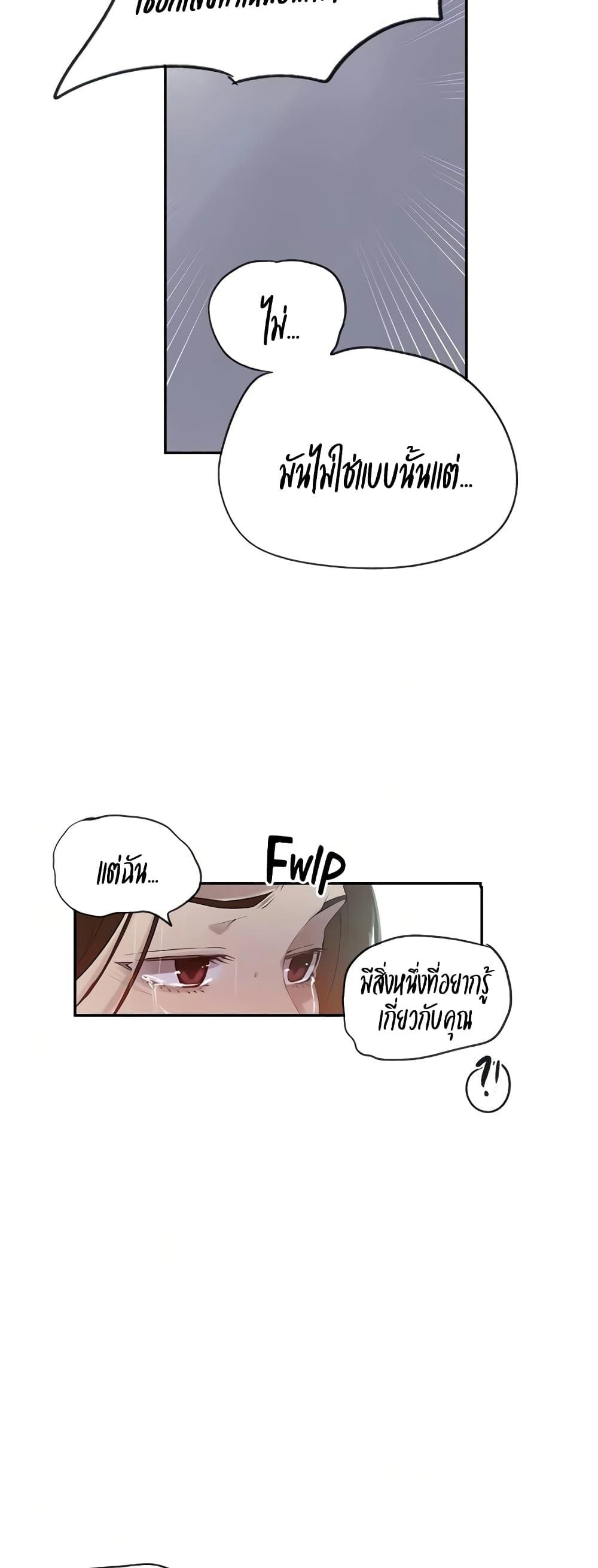 Doujin-Lc- อ่าน โดจิน มังฮวา เกาหลี ญี่ปุ่น จีน แปลไทย Secret Class ตอนที่ 1 2 3 4 5 6 7 8 9 10 11 12 13 14 ฟรี ไม่มีโฆษณา อ่าน โดจิน Manhwa เกาหลี ญี่ปุ่น จีน เรามีครบ คัดมาให้เน้นๆ โดจิน 18+ รับประกันความฟินโดย  Doujin Lc