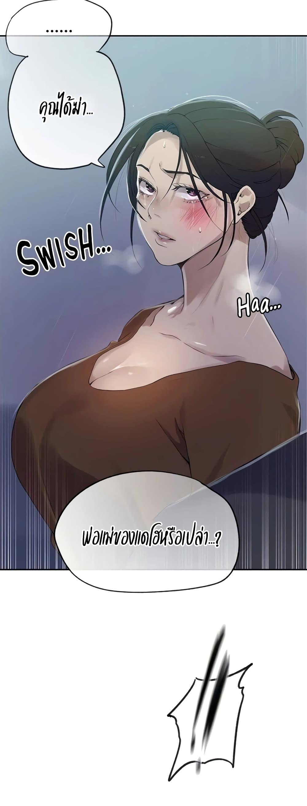 Doujin-Lc- อ่าน โดจิน มังฮวา เกาหลี ญี่ปุ่น จีน แปลไทย Secret Class ตอนที่ 1 2 3 4 5 6 7 8 9 10 11 12 13 14 ฟรี ไม่มีโฆษณา อ่าน โดจิน Manhwa เกาหลี ญี่ปุ่น จีน เรามีครบ คัดมาให้เน้นๆ โดจิน 18+ รับประกันความฟินโดย  Doujin Lc