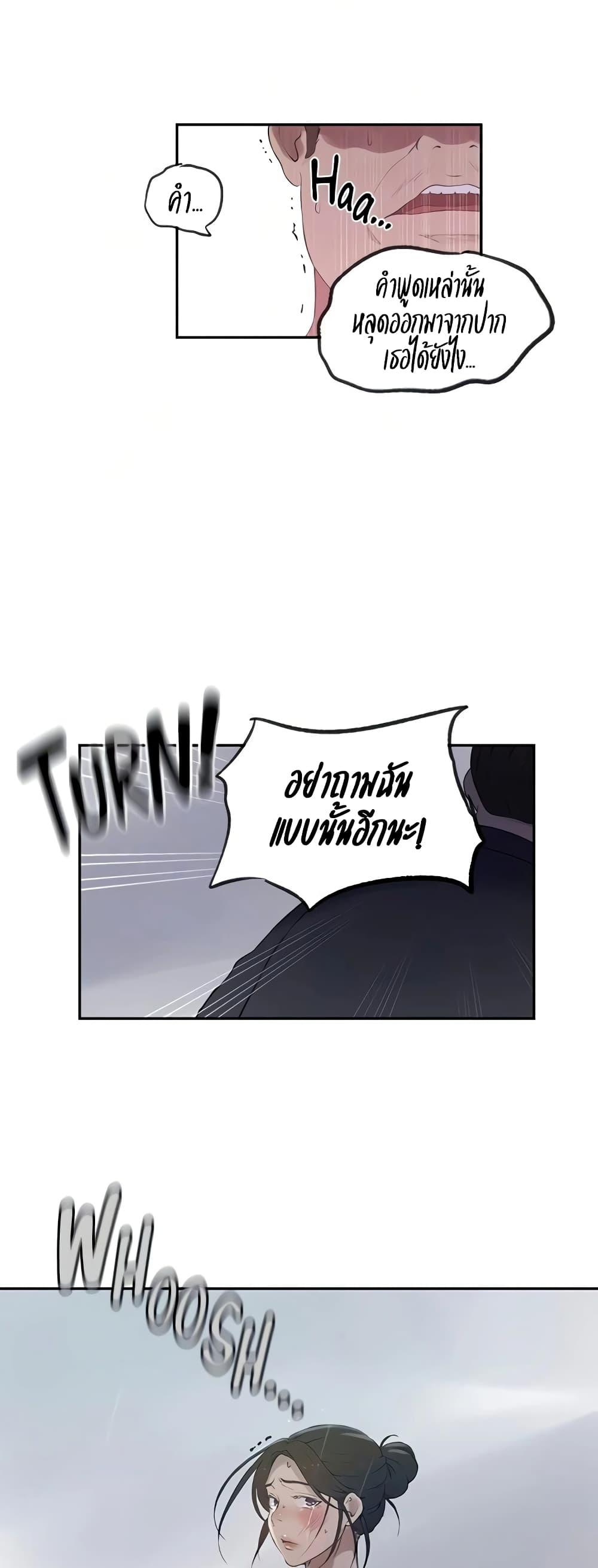 Doujin-Lc- อ่าน โดจิน มังฮวา เกาหลี ญี่ปุ่น จีน แปลไทย Secret Class ตอนที่ 1 2 3 4 5 6 7 8 9 10 11 12 13 14 ฟรี ไม่มีโฆษณา อ่าน โดจิน Manhwa เกาหลี ญี่ปุ่น จีน เรามีครบ คัดมาให้เน้นๆ โดจิน 18+ รับประกันความฟินโดย  Doujin Lc
