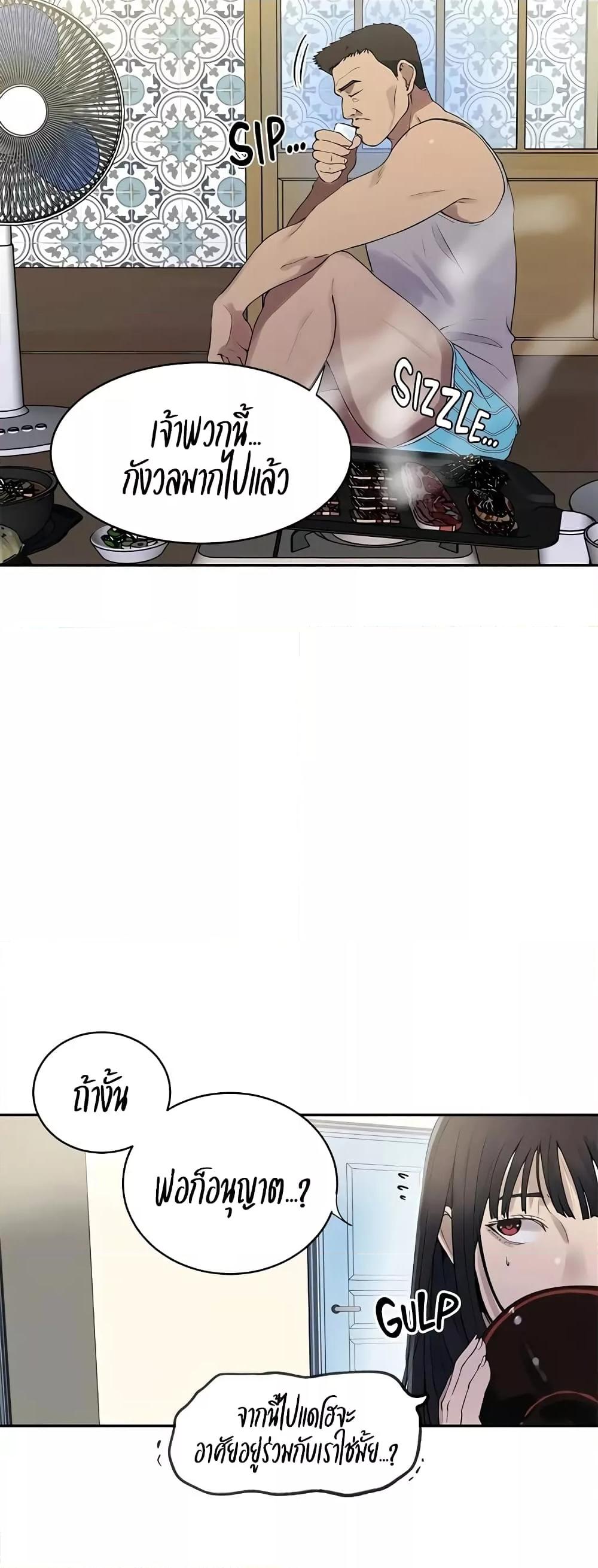 Doujin-Lc- อ่าน โดจิน มังฮวา เกาหลี ญี่ปุ่น จีน แปลไทย Secret Class ตอนที่ 1 2 3 4 5 6 7 8 9 10 11 12 13 14 ฟรี ไม่มีโฆษณา อ่าน โดจิน Manhwa เกาหลี ญี่ปุ่น จีน เรามีครบ คัดมาให้เน้นๆ โดจิน 18+ รับประกันความฟินโดย  Doujin Lc