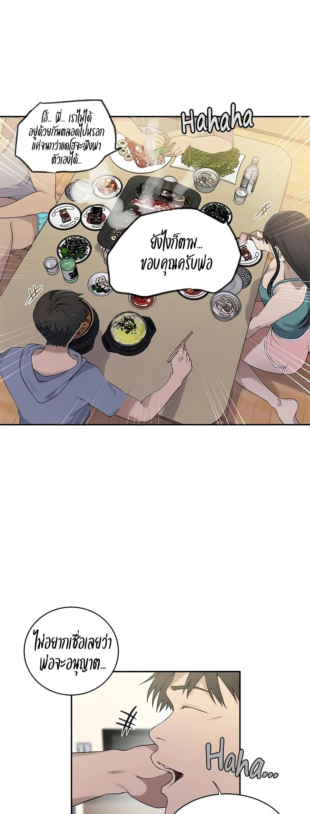 Doujin-Lc- อ่าน โดจิน มังฮวา เกาหลี ญี่ปุ่น จีน แปลไทย Secret Class ตอนที่ 1 2 3 4 5 6 7 8 9 10 11 12 13 14 ฟรี ไม่มีโฆษณา อ่าน โดจิน Manhwa เกาหลี ญี่ปุ่น จีน เรามีครบ คัดมาให้เน้นๆ โดจิน 18+ รับประกันความฟินโดย  Doujin Lc