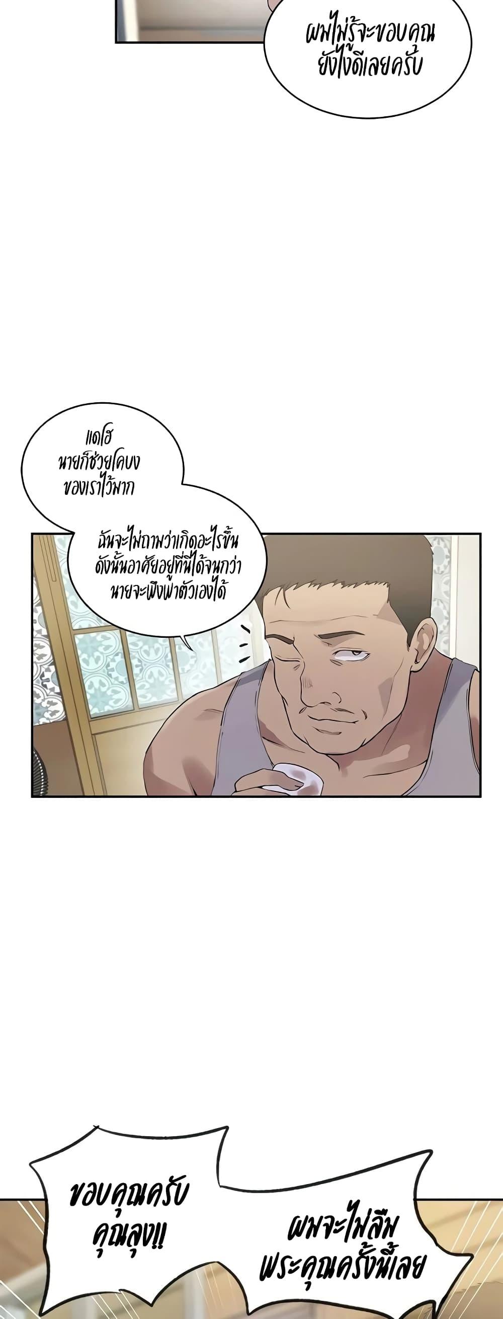 Doujin-Lc- อ่าน โดจิน มังฮวา เกาหลี ญี่ปุ่น จีน แปลไทย Secret Class ตอนที่ 1 2 3 4 5 6 7 8 9 10 11 12 13 14 ฟรี ไม่มีโฆษณา อ่าน โดจิน Manhwa เกาหลี ญี่ปุ่น จีน เรามีครบ คัดมาให้เน้นๆ โดจิน 18+ รับประกันความฟินโดย  Doujin Lc