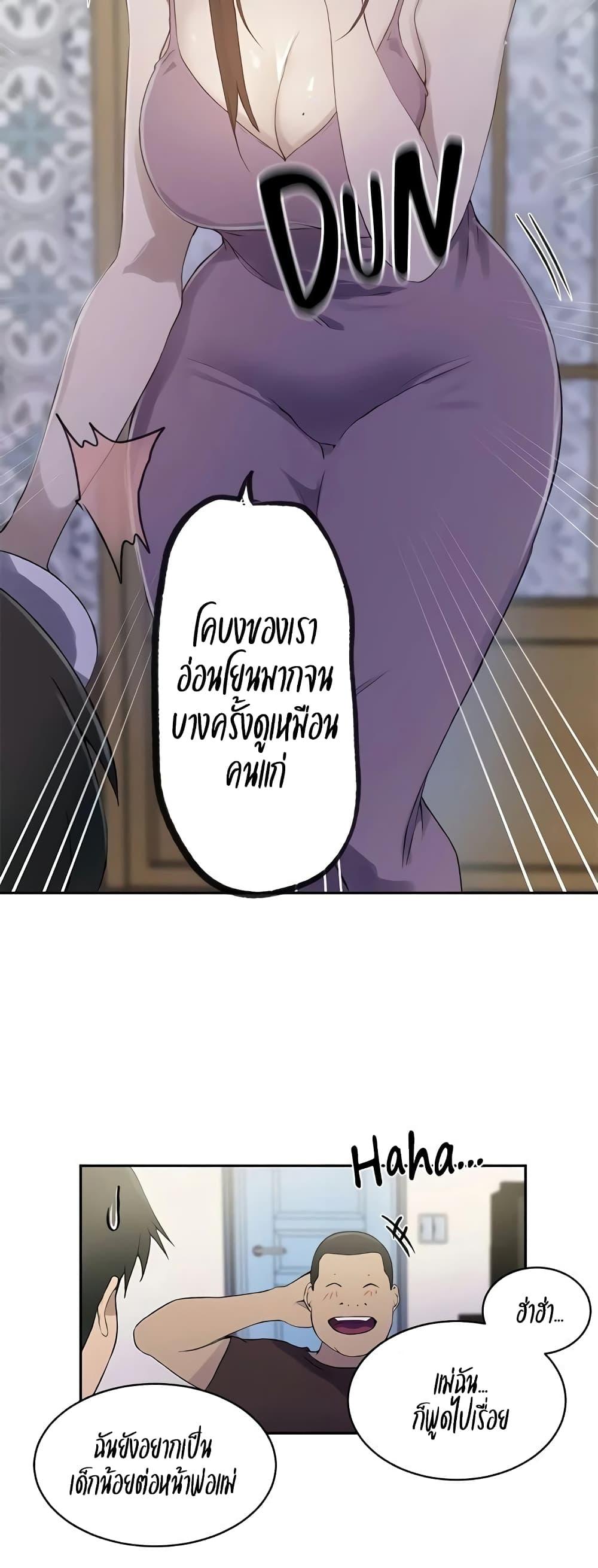 Doujin-Lc- อ่าน โดจิน มังฮวา เกาหลี ญี่ปุ่น จีน แปลไทย Secret Class ตอนที่ 1 2 3 4 5 6 7 8 9 10 11 12 13 14 ฟรี ไม่มีโฆษณา อ่าน โดจิน Manhwa เกาหลี ญี่ปุ่น จีน เรามีครบ คัดมาให้เน้นๆ โดจิน 18+ รับประกันความฟินโดย  Doujin Lc
